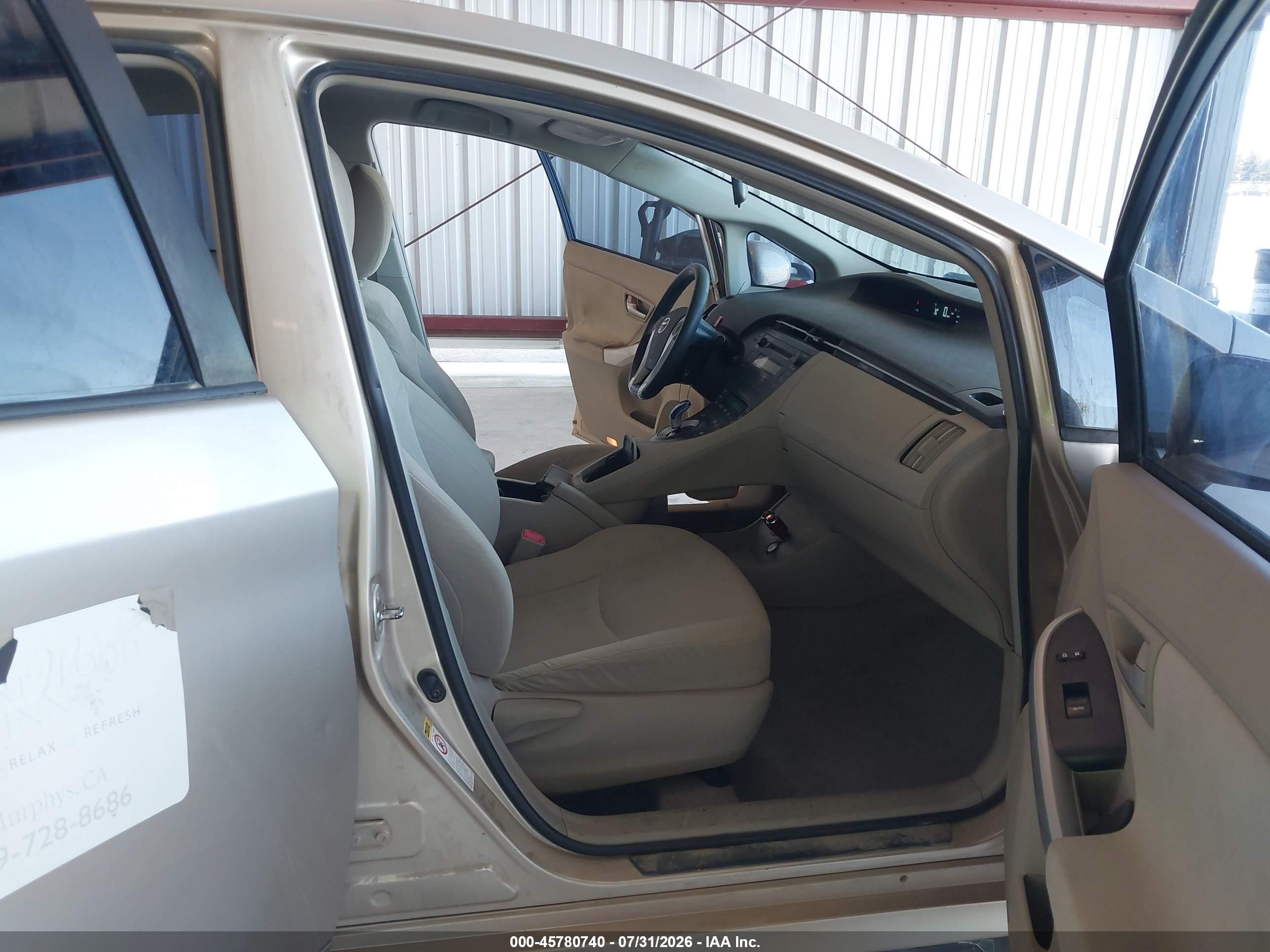 2011 Toyota Prius Two Tan vin: JTDKN3DU5B0317767