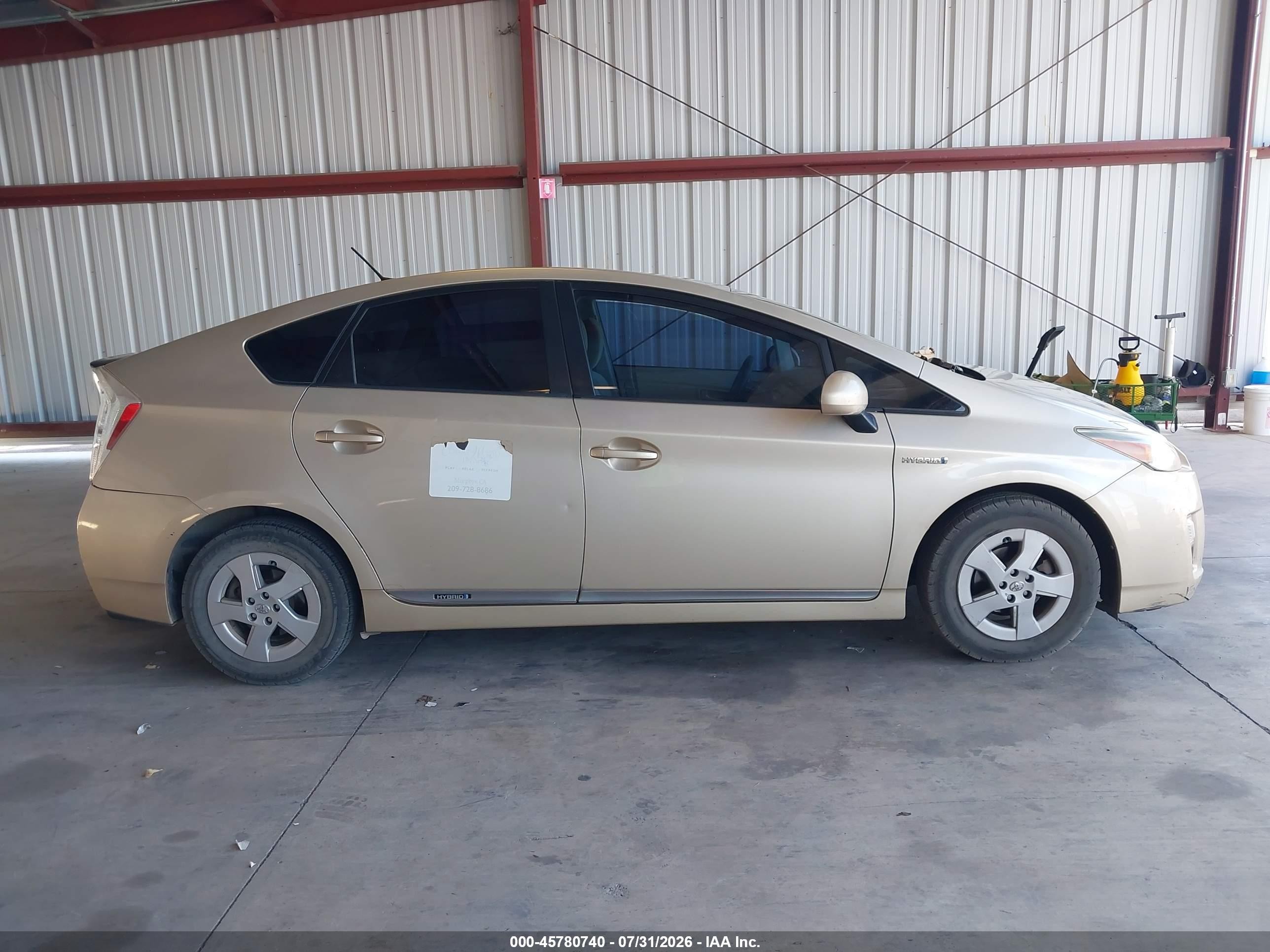 2011 Toyota Prius Two Tan vin: JTDKN3DU5B0317767