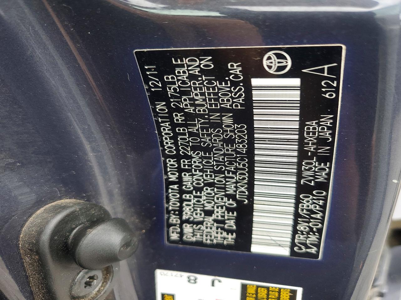 2012 Toyota Prius Two Синий vin: JTDKN3DU5C1483203