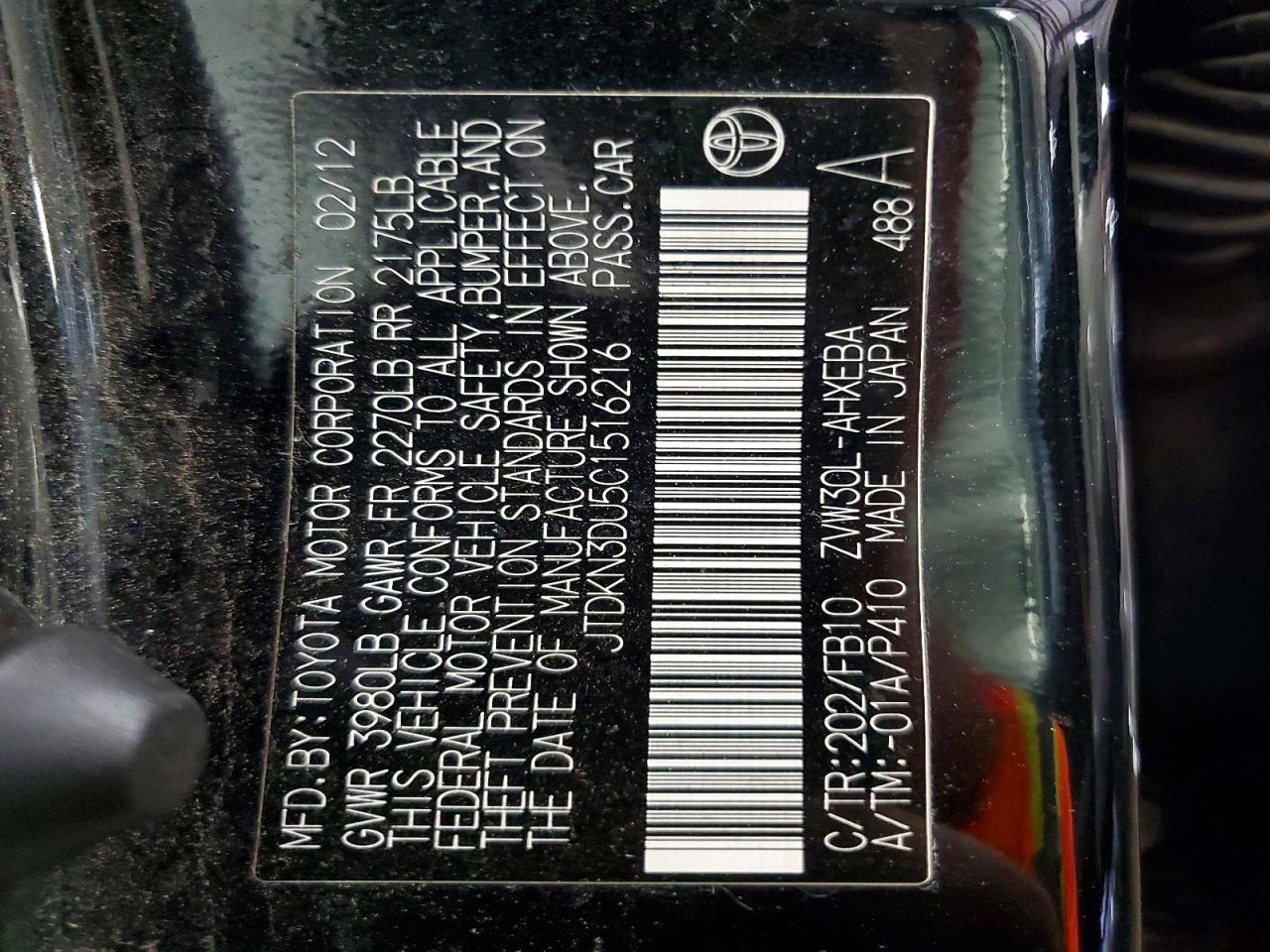 2012 Toyota Prius Two Black vin: JTDKN3DU5C1516216