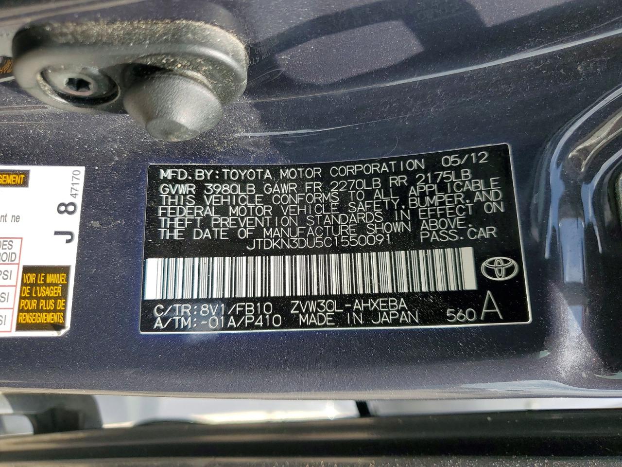 2012 Toyota Prius Three Gray vin: JTDKN3DU5C1550091