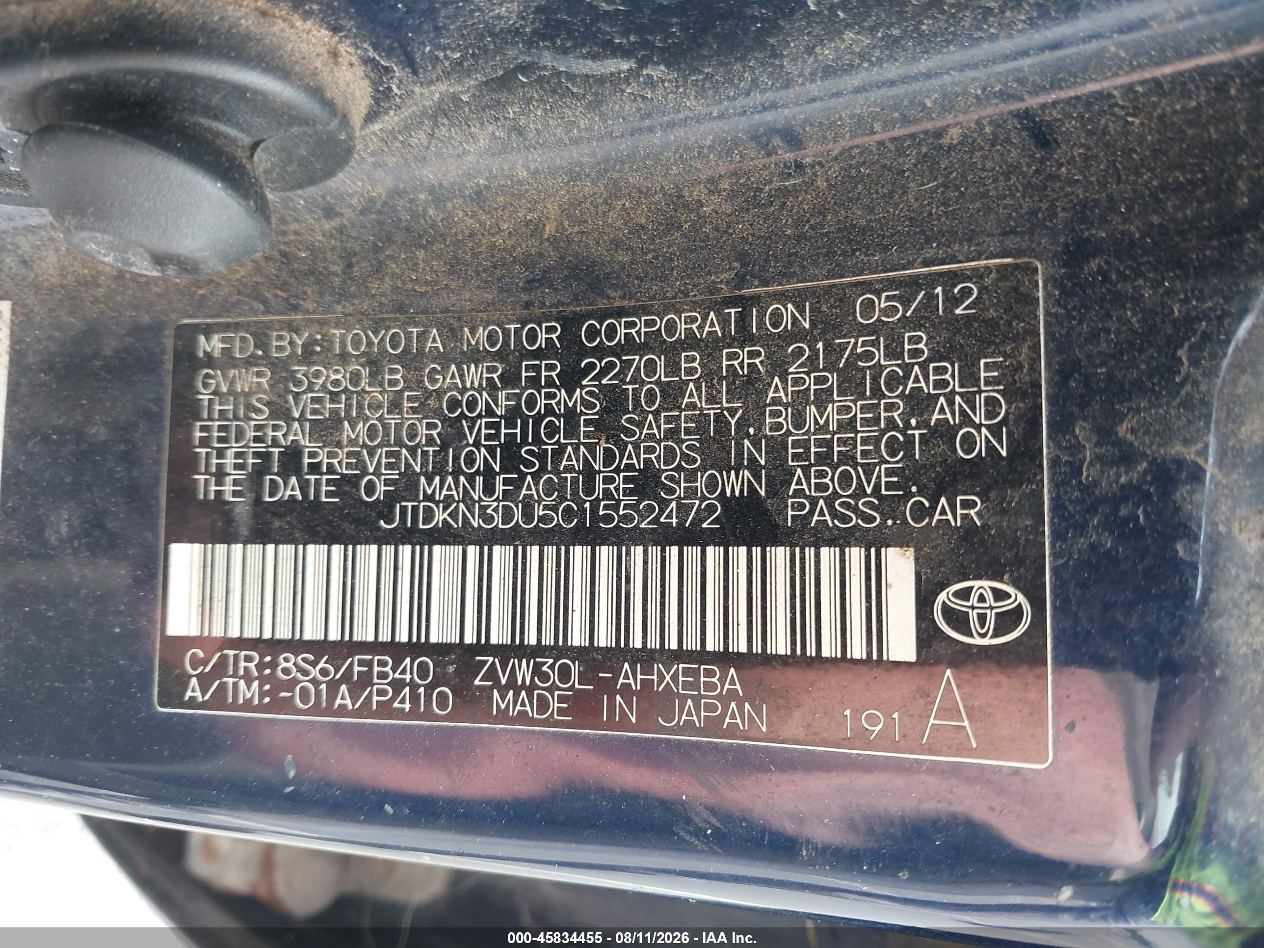 2012 Toyota Prius Three Синий vin: JTDKN3DU5C1552472