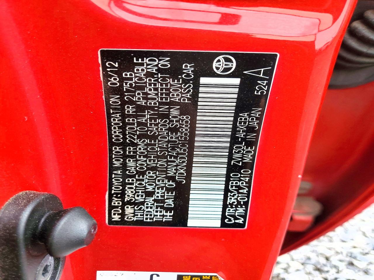 2012 Toyota Prius Three Red vin: JTDKN3DU5C1558658
