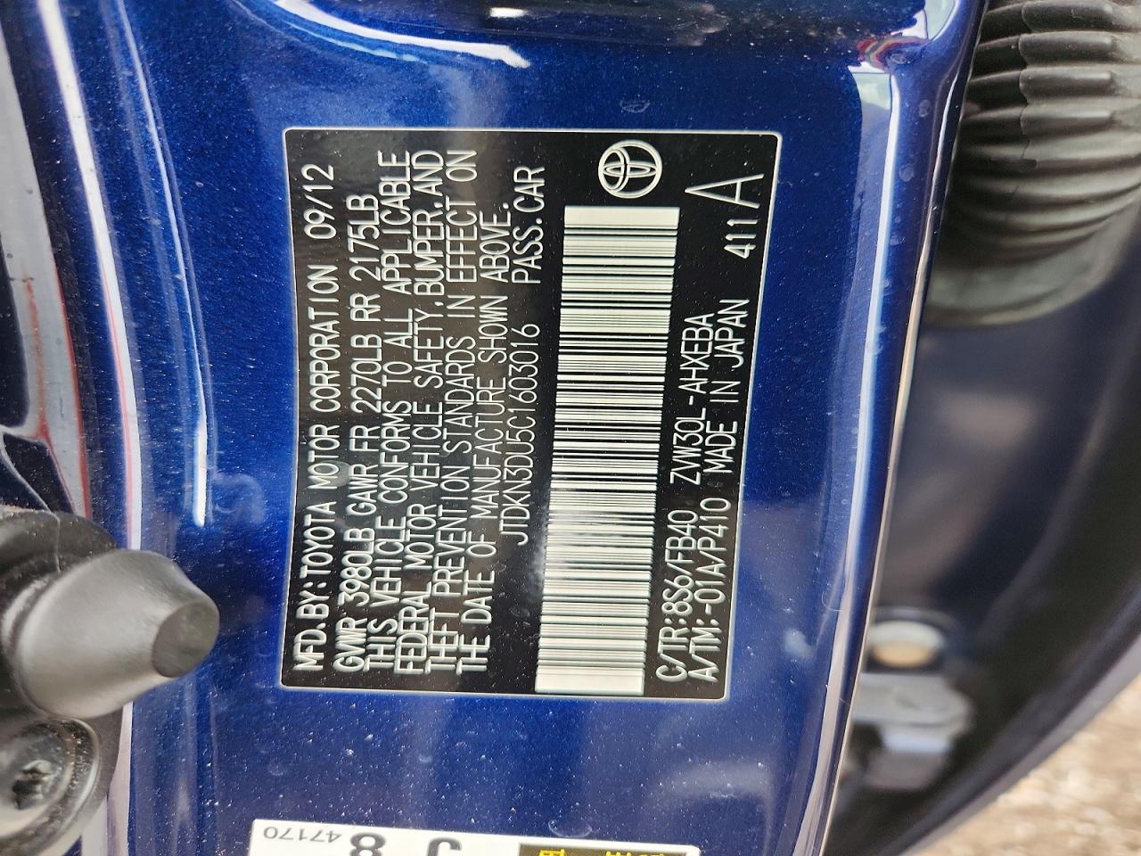 2012 Toyota Prius Three Blue vin: JTDKN3DU5C1603016