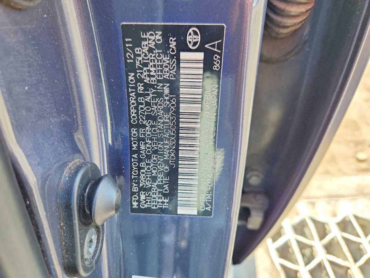 2012 Toyota Prius Two Серый vin: JTDKN3DU5C5379061