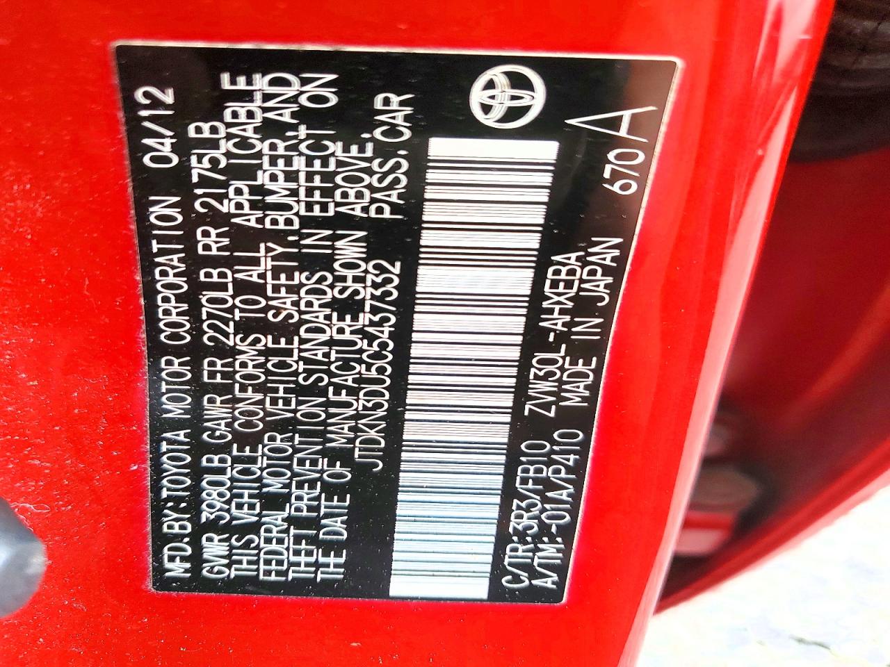 2012 Toyota Prius Three Red vin: JTDKN3DU5C5437332