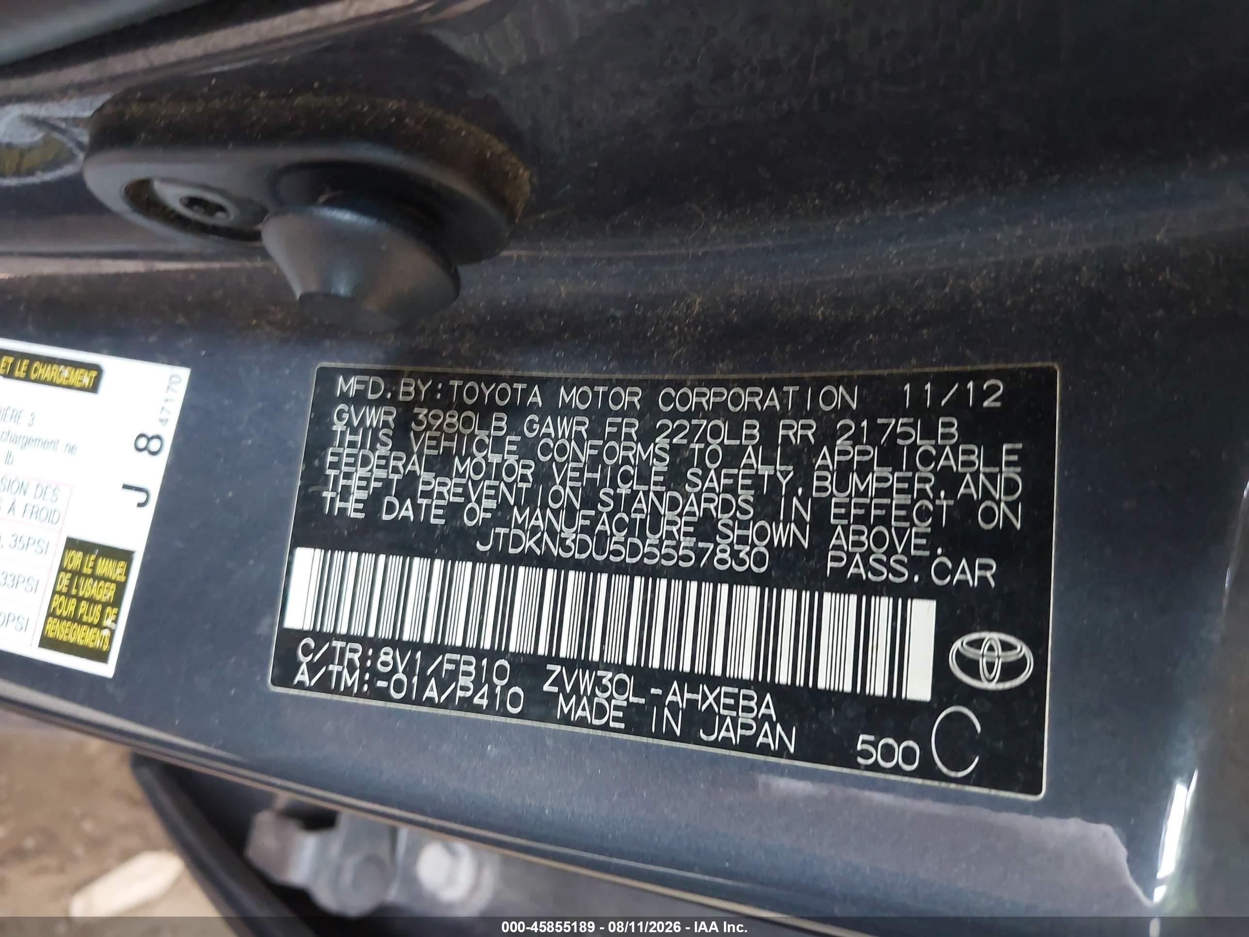 2013 Toyota Prius Two Серый vin: JTDKN3DU5D5557830