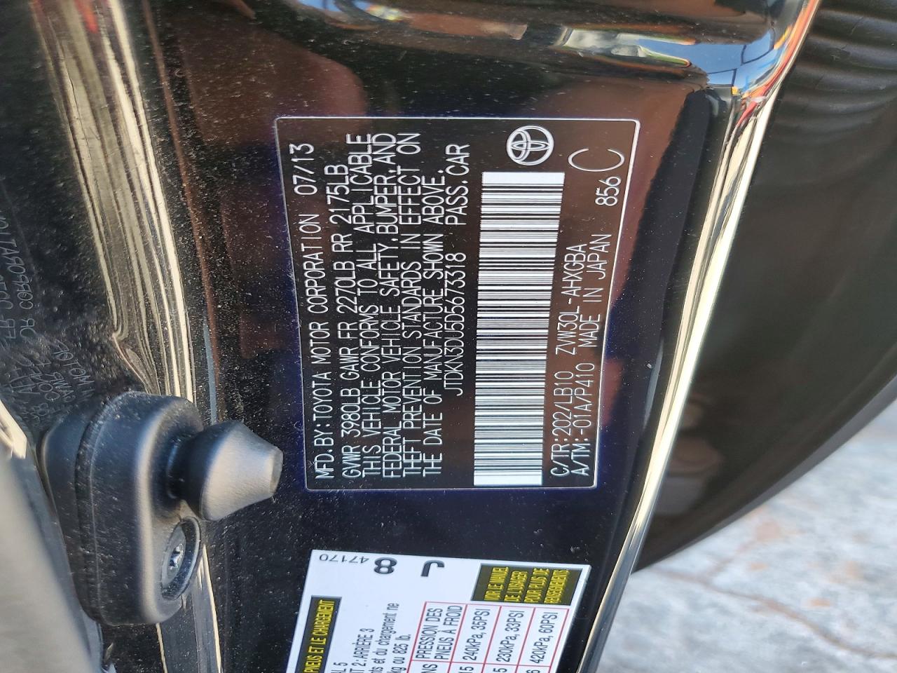 2013 Toyota Prius Four Черный vin: JTDKN3DU5D5673318