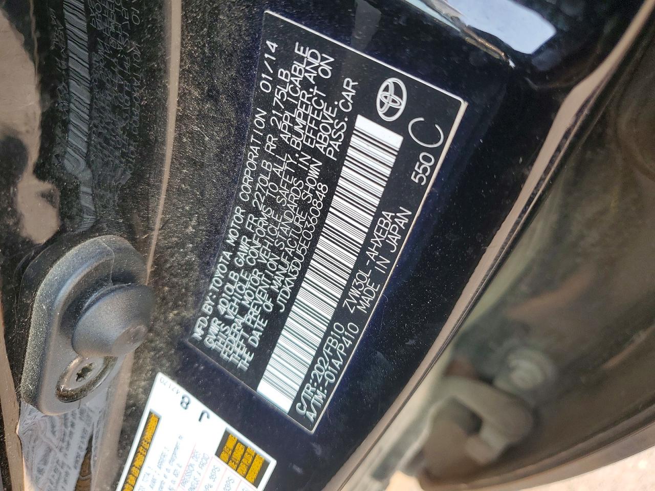 2014 Toyota Prius Three Black vin: JTDKN3DU5E0360848