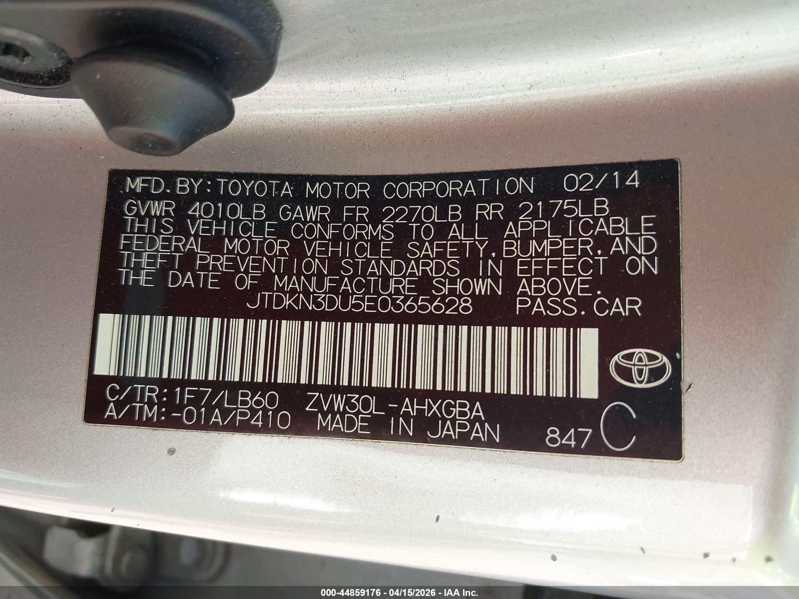 2014 Toyota Prius Four Серебряный vin: JTDKN3DU5E0365628