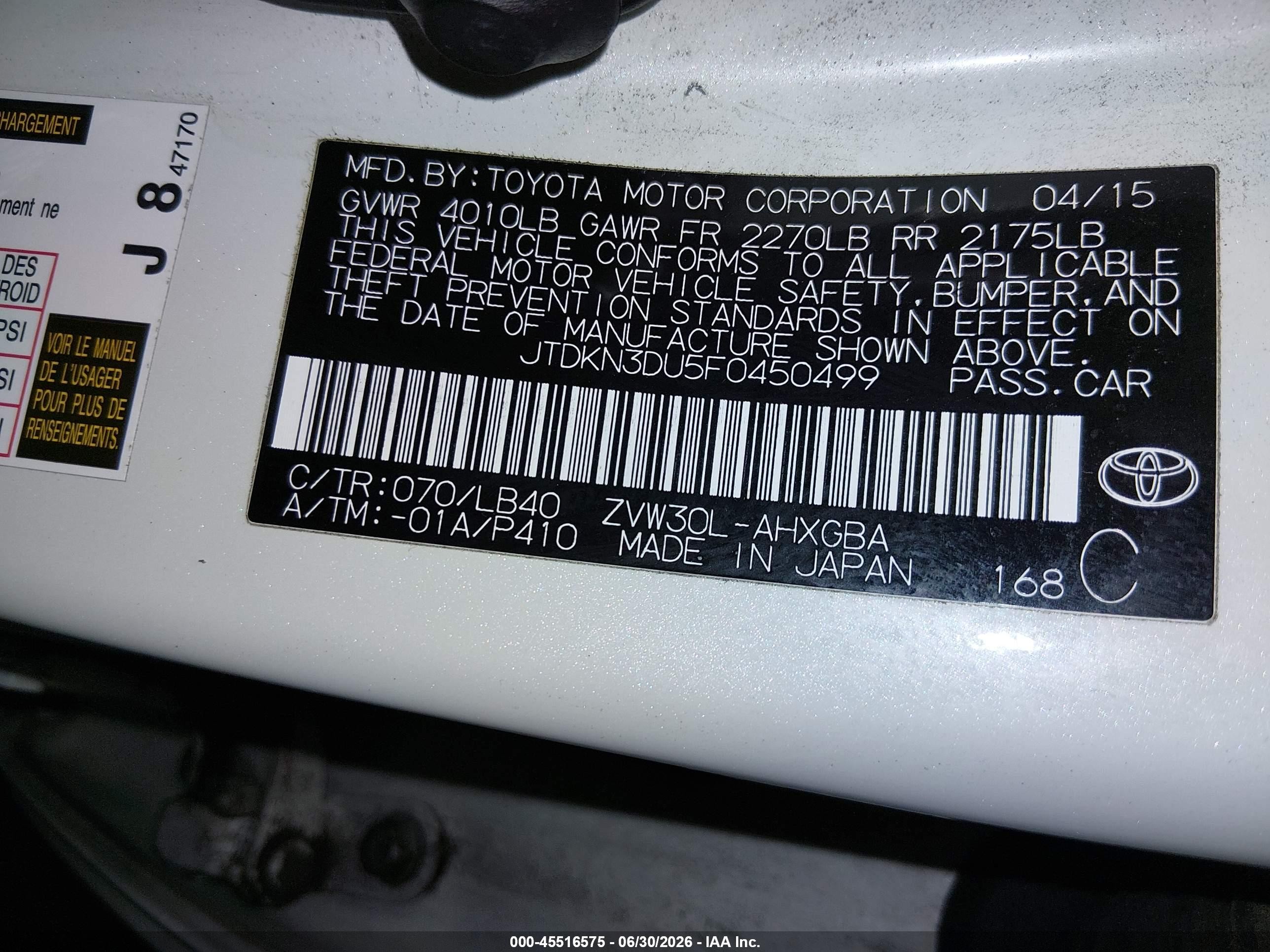 2015 Toyota Prius Four Белый vin: JTDKN3DU5F0450499