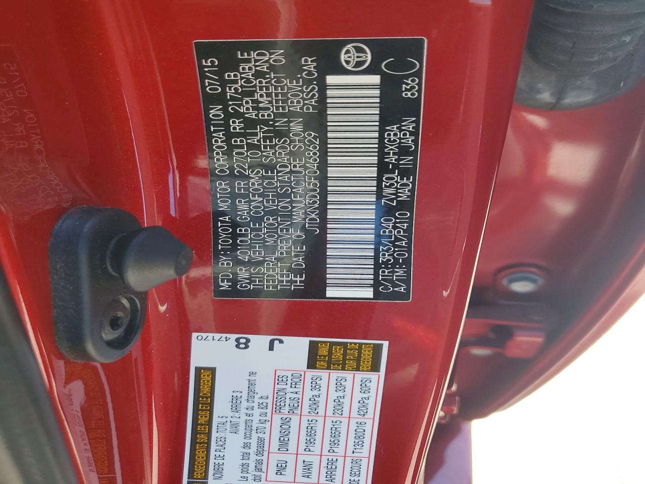 2015 Toyota Prius Four Red vin: JTDKN3DU5F0468629