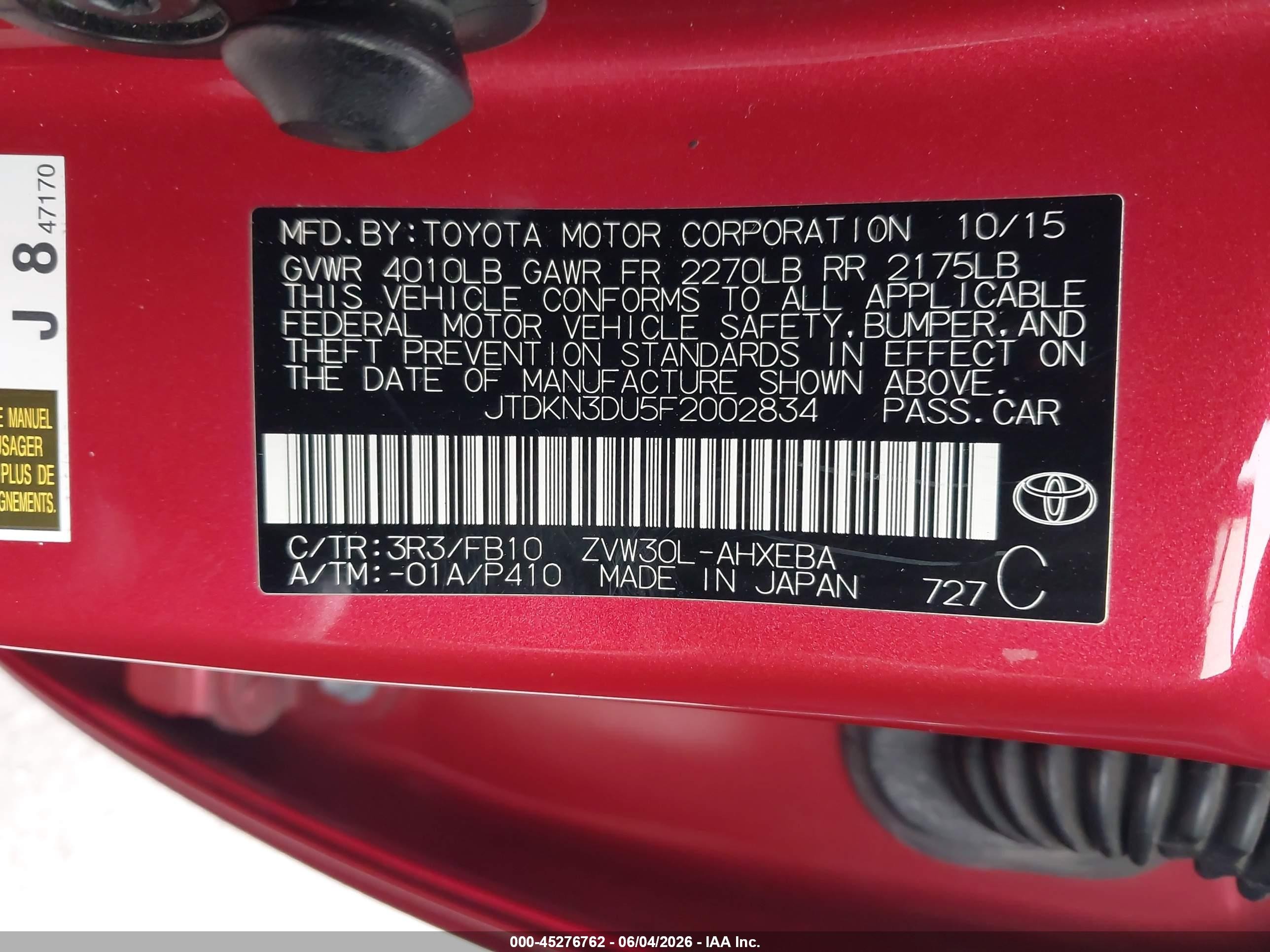 2015 Toyota Prius Two Красный vin: JTDKN3DU5F2002834