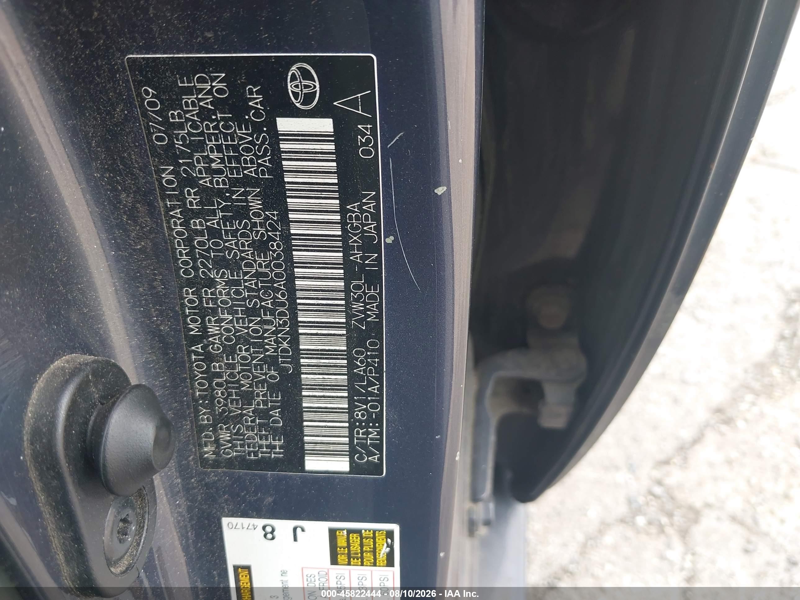 2010 Toyota Prius Iv Серый vin: JTDKN3DU6A0038424