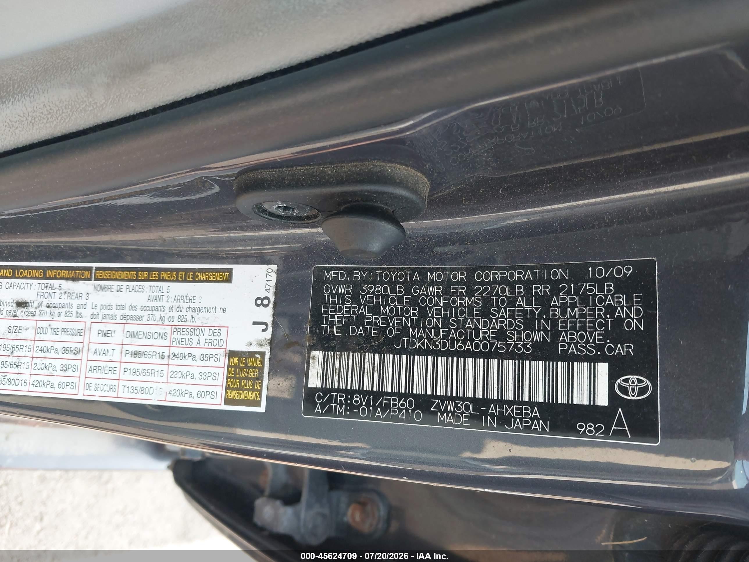 2010 Toyota Prius Ii Серый vin: JTDKN3DU6A0075733
