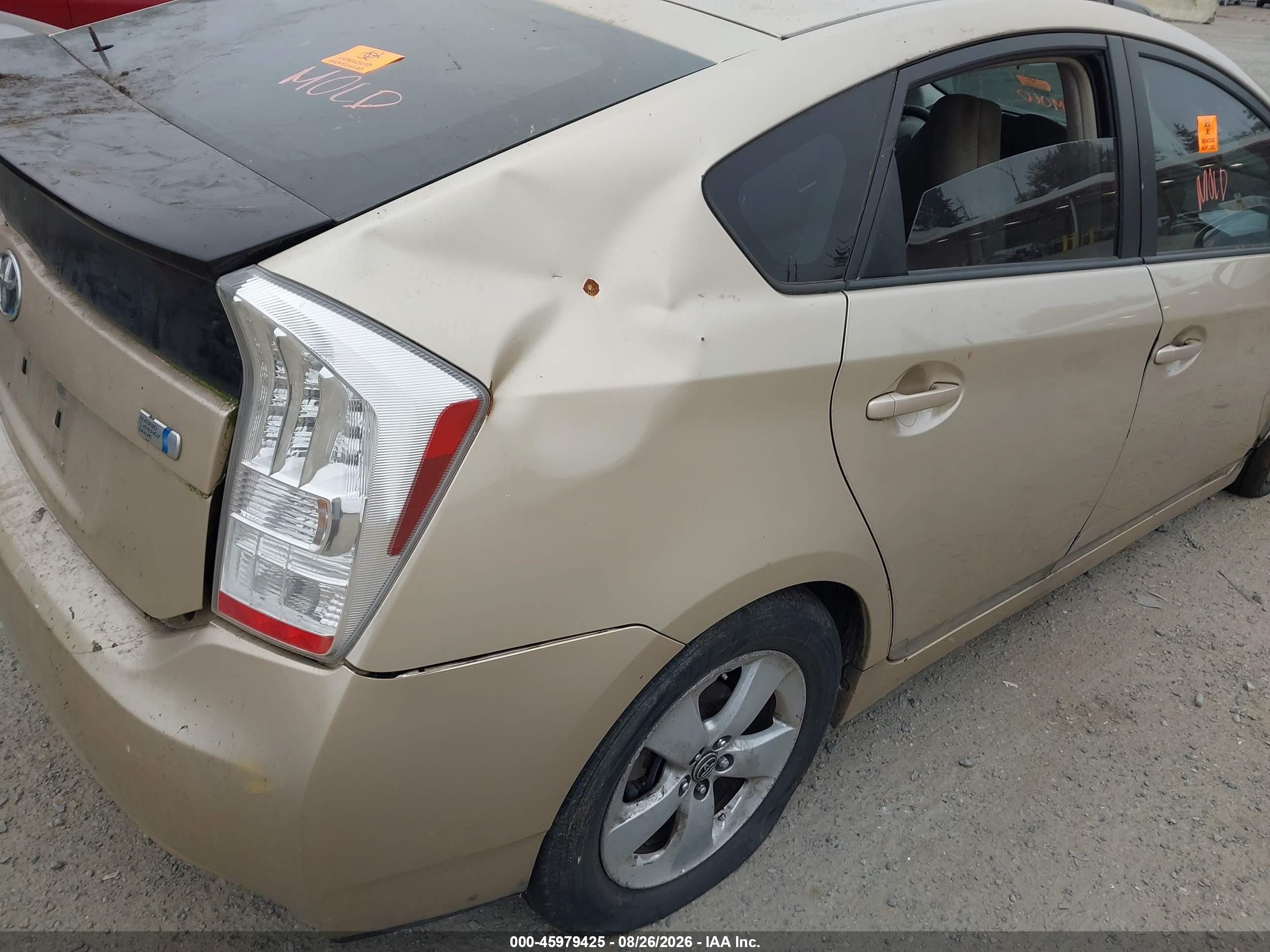 2010 Toyota Prius V Gold vin: JTDKN3DU6A0145327