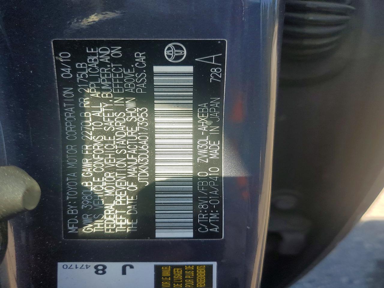 2010 Toyota Prius Ii Серый vin: JTDKN3DU6A0173953