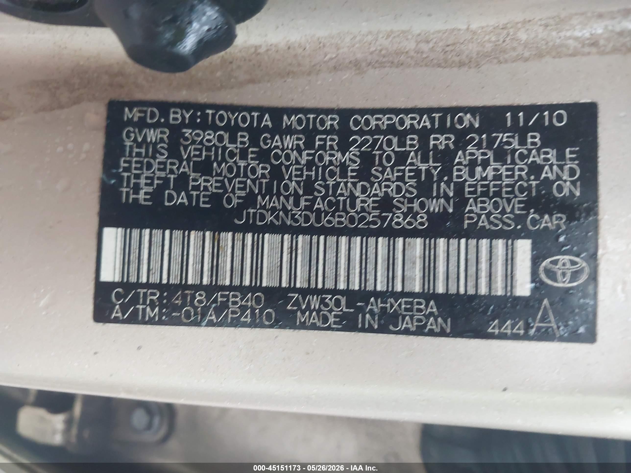 2011 Toyota Prius Two Золотой vin: JTDKN3DU6B0257868
