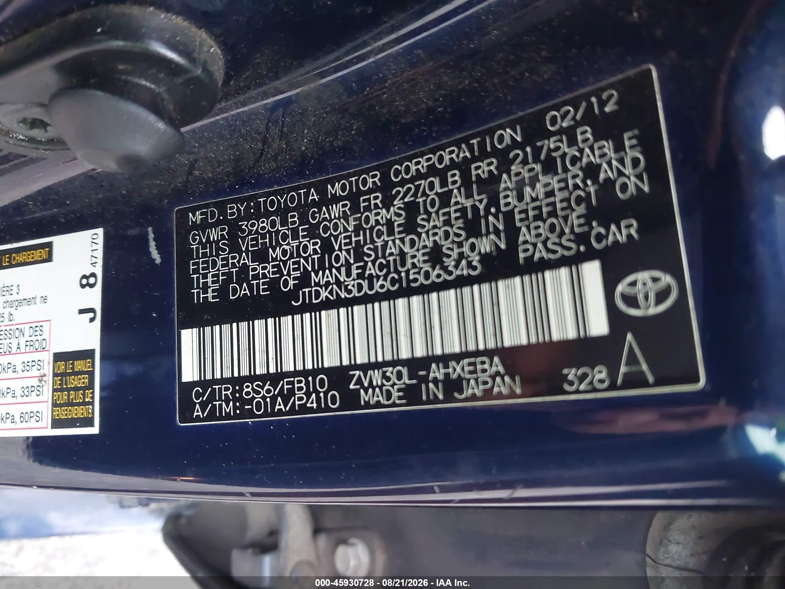 2012 Toyota Prius Three Синий vin: JTDKN3DU6C1506343