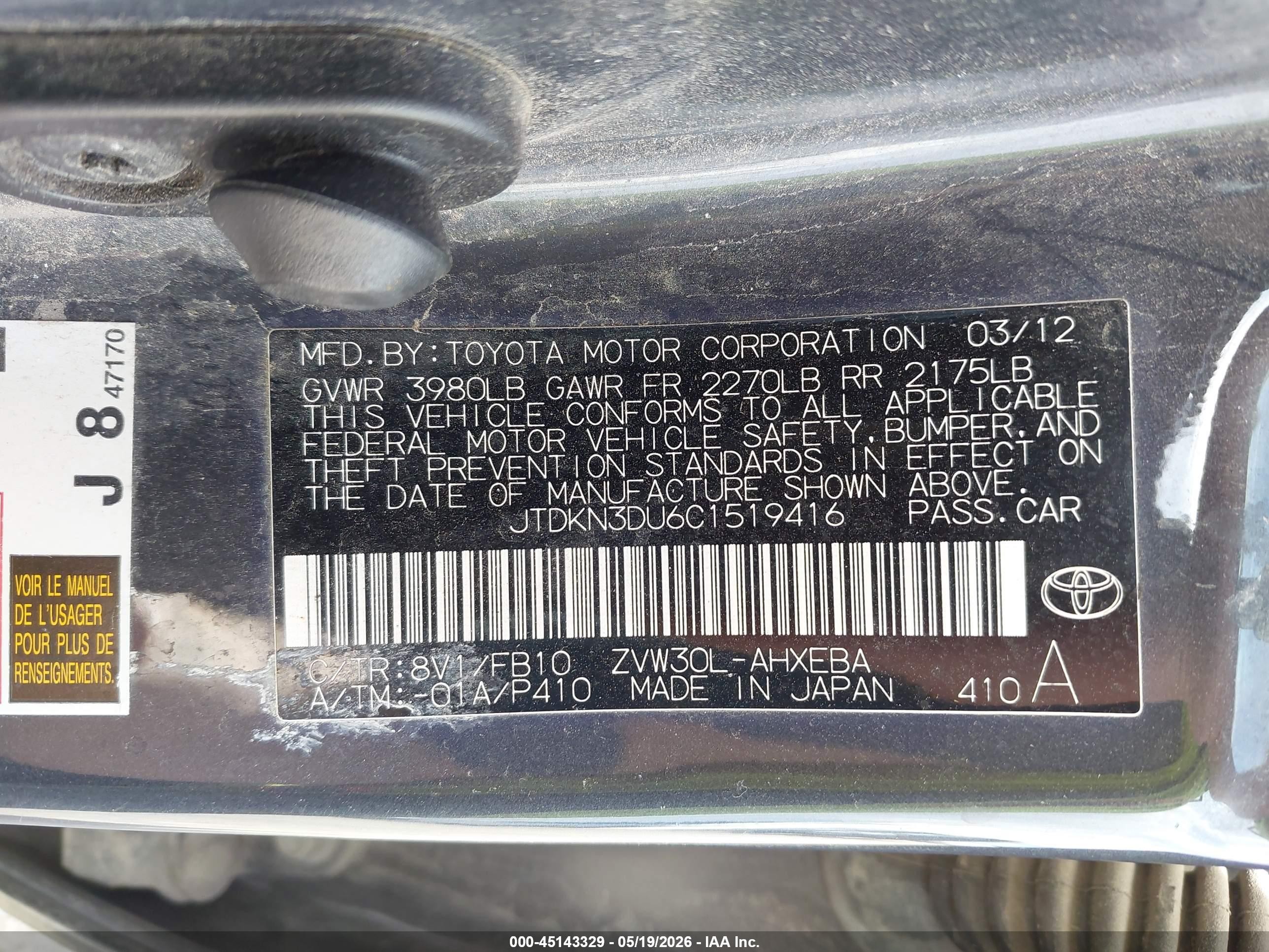 2012 Toyota Prius Three Gray vin: JTDKN3DU6C1519416