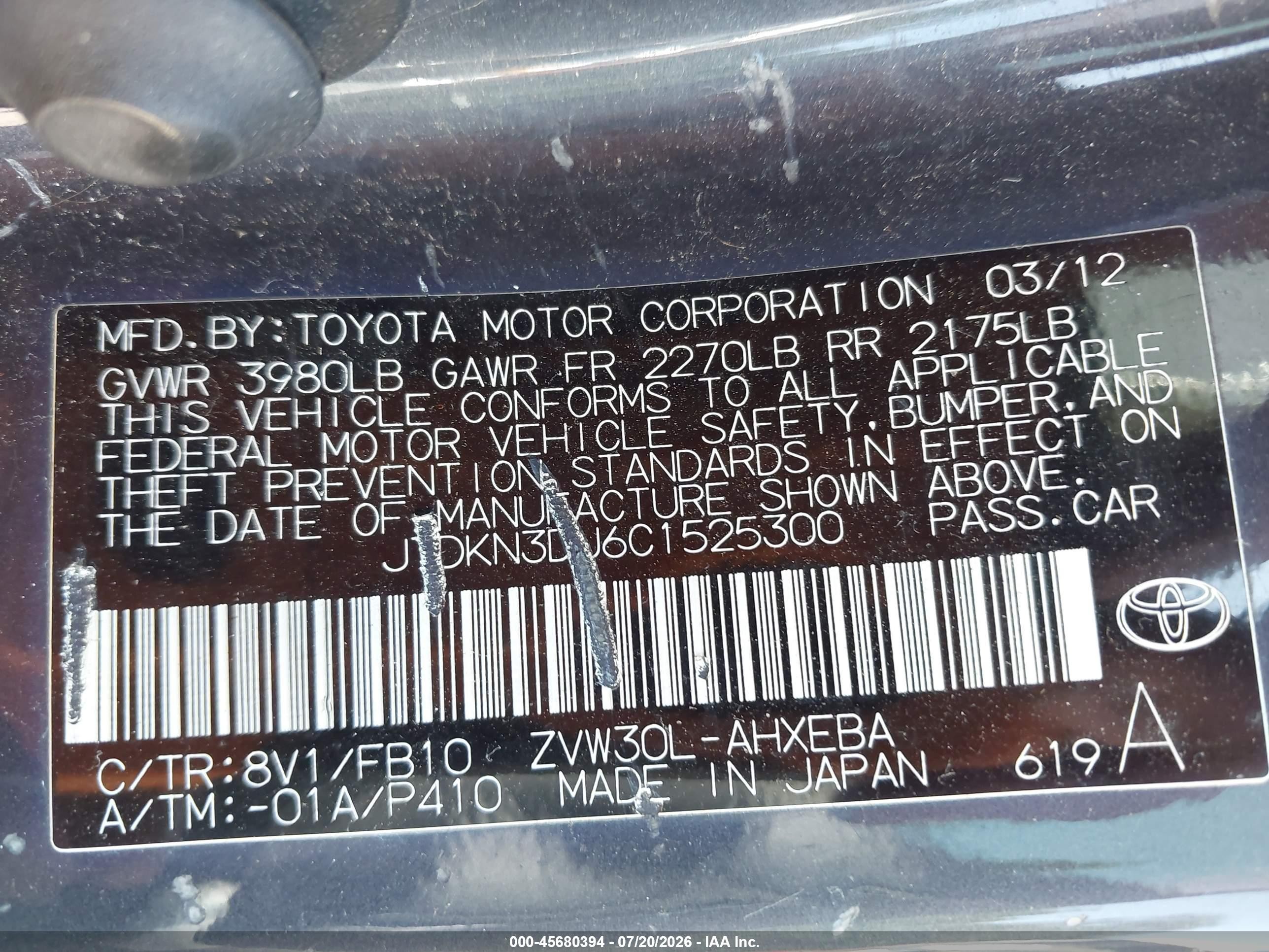 2012 Toyota Prius Two Blue vin: JTDKN3DU6C1525300