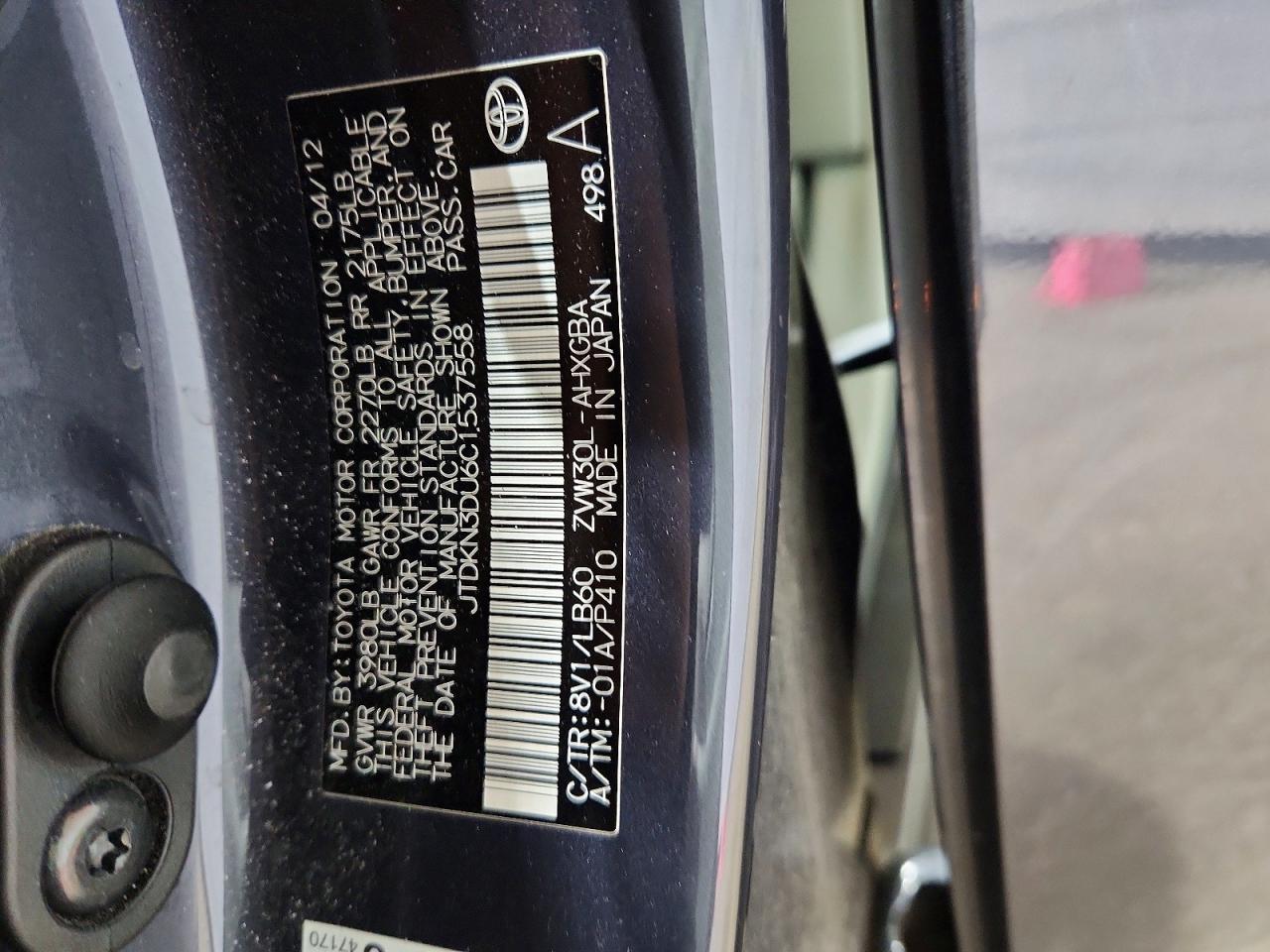 2012 Toyota Prius Four Gray vin: JTDKN3DU6C1537558
