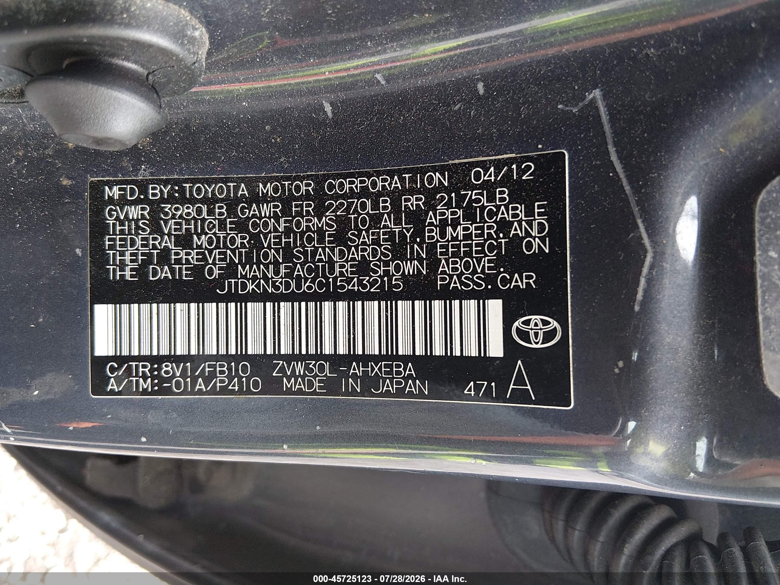 2012 Toyota Prius Two Gray vin: JTDKN3DU6C1543215