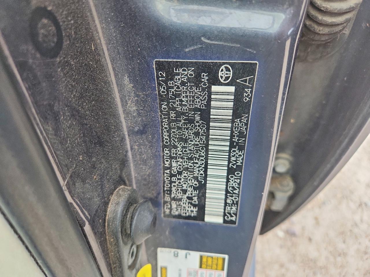 2012 Toyota Prius Two Серый vin: JTDKN3DU6C1547507