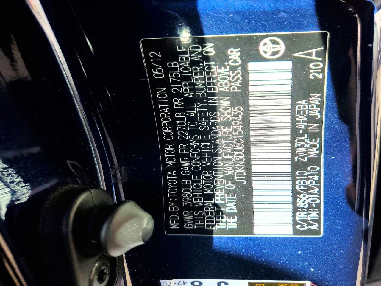 2012 Toyota Prius Two Blue vin: JTDKN3DU6C1549435
