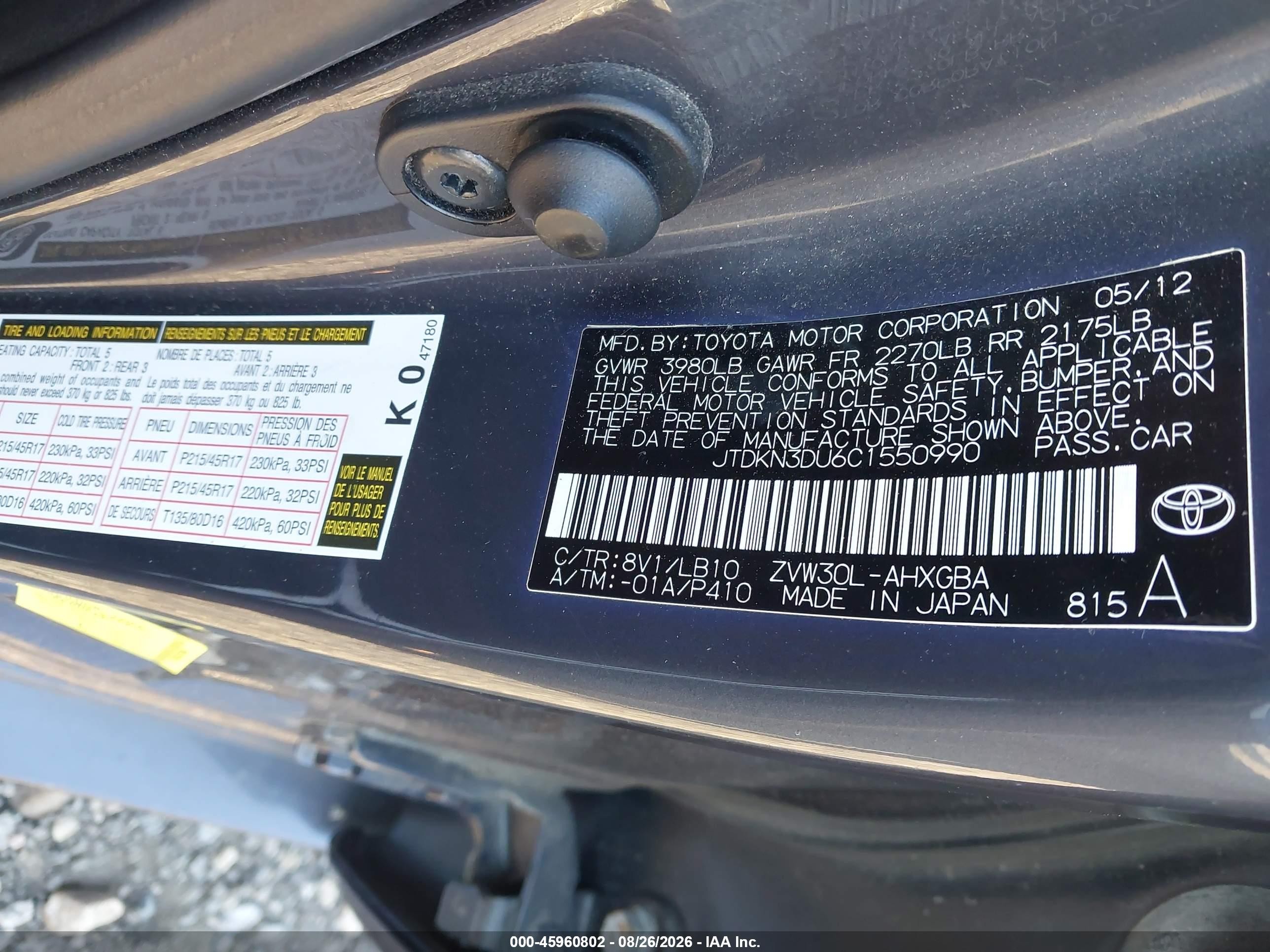 2012 Toyota Prius Five Black vin: JTDKN3DU6C1550990
