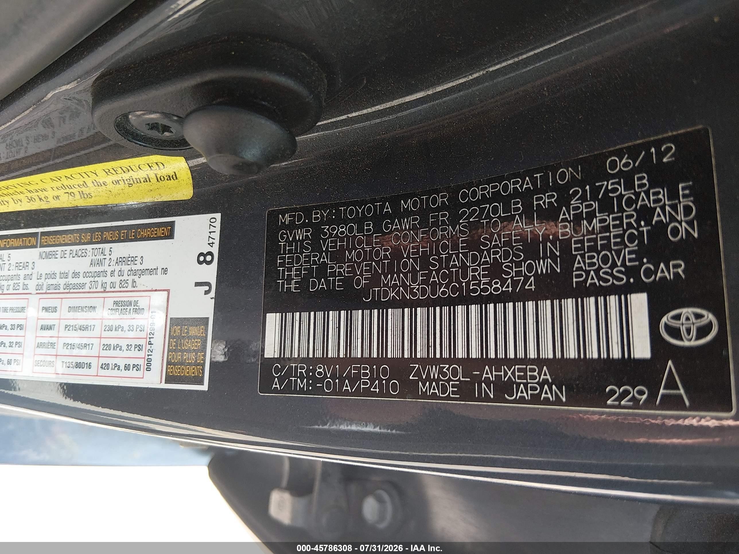 2012 Toyota Prius Three Gray vin: JTDKN3DU6C1558474