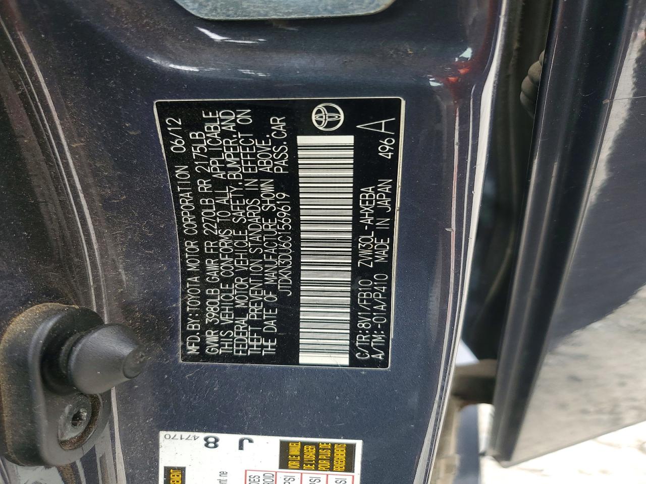 2012 Toyota Prius Two Gray vin: JTDKN3DU6C1569619