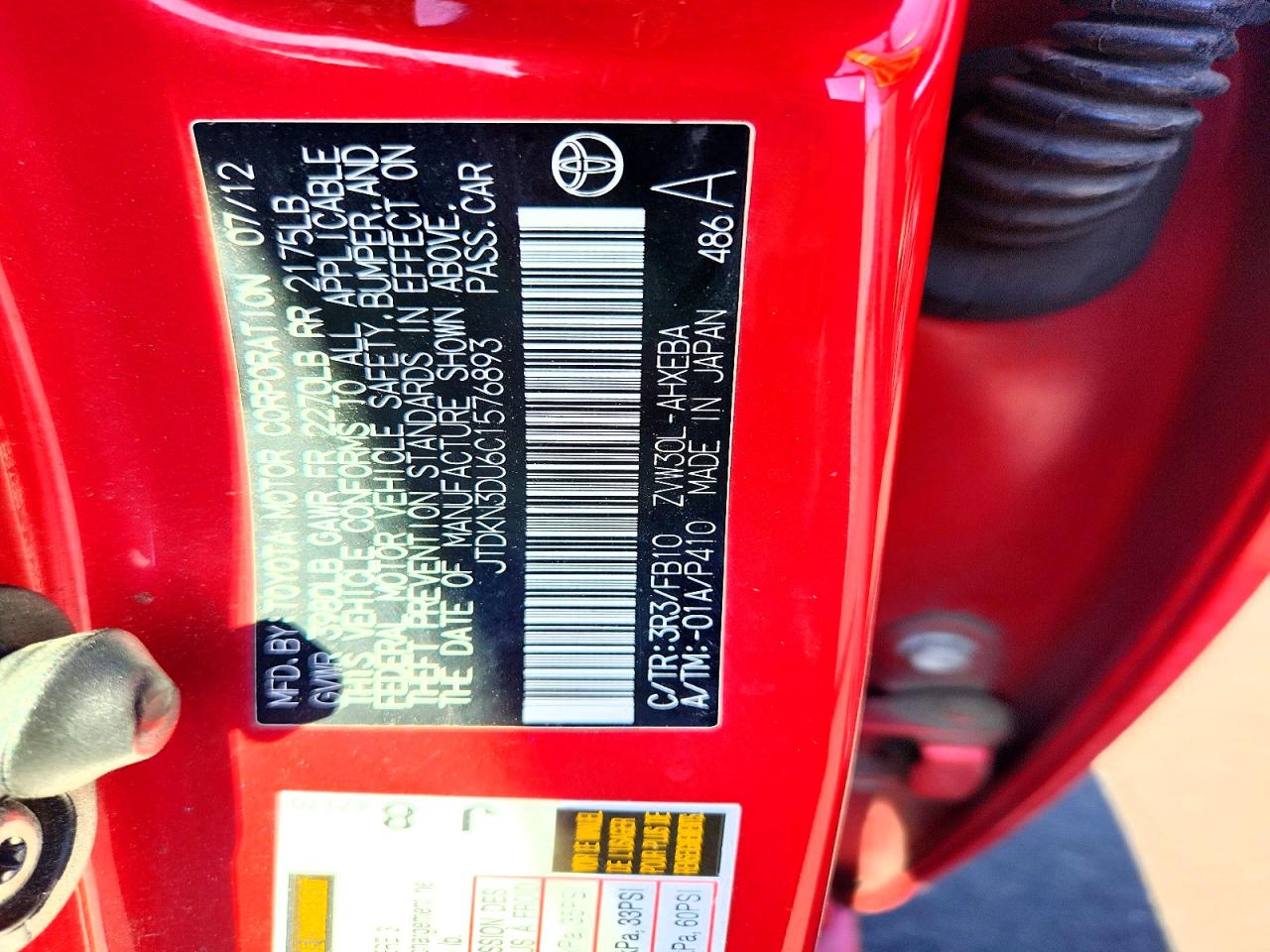 2012 Toyota Prius Two Красный vin: JTDKN3DU6C1576893