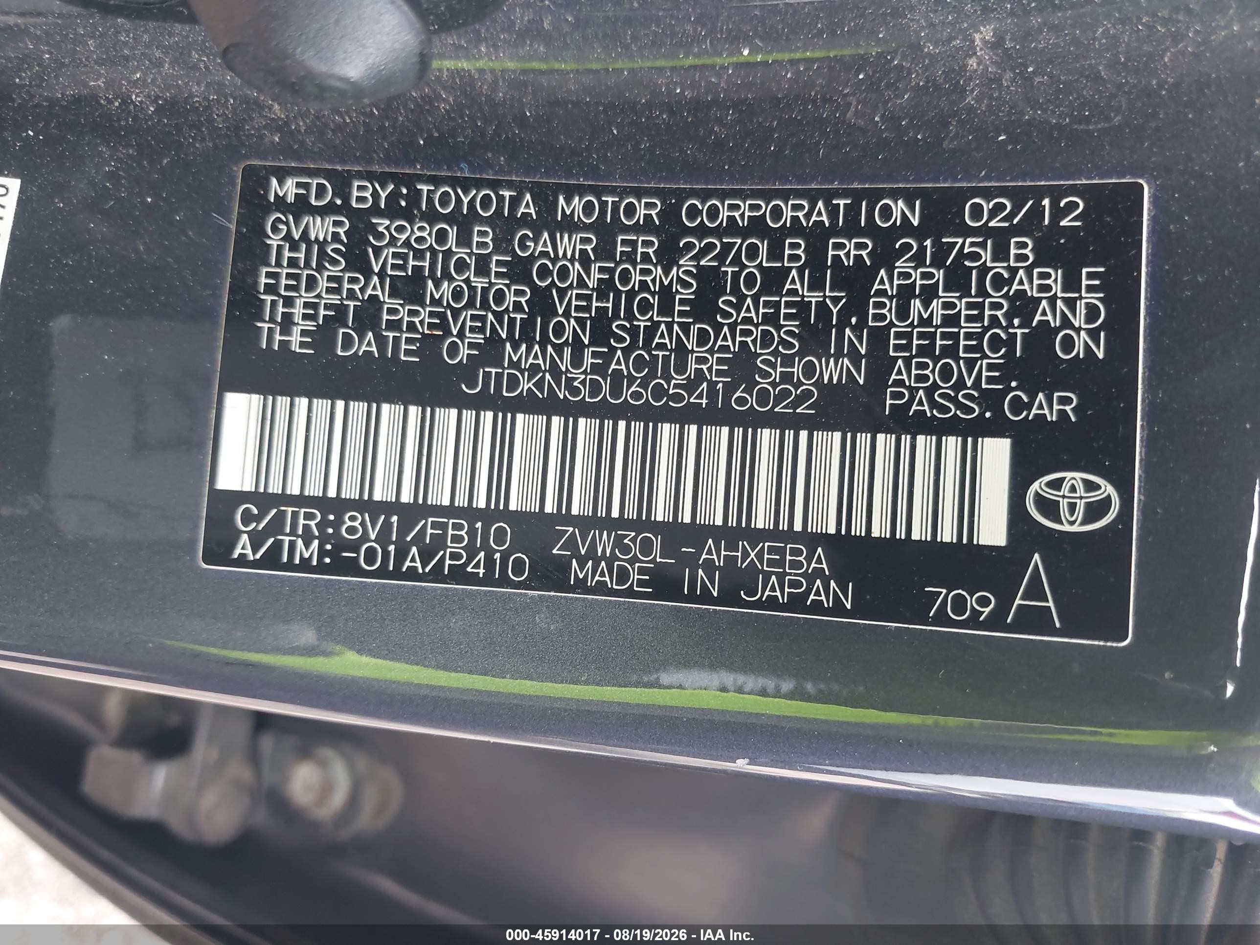 2012 Toyota Prius Two Gray vin: JTDKN3DU6C5416022