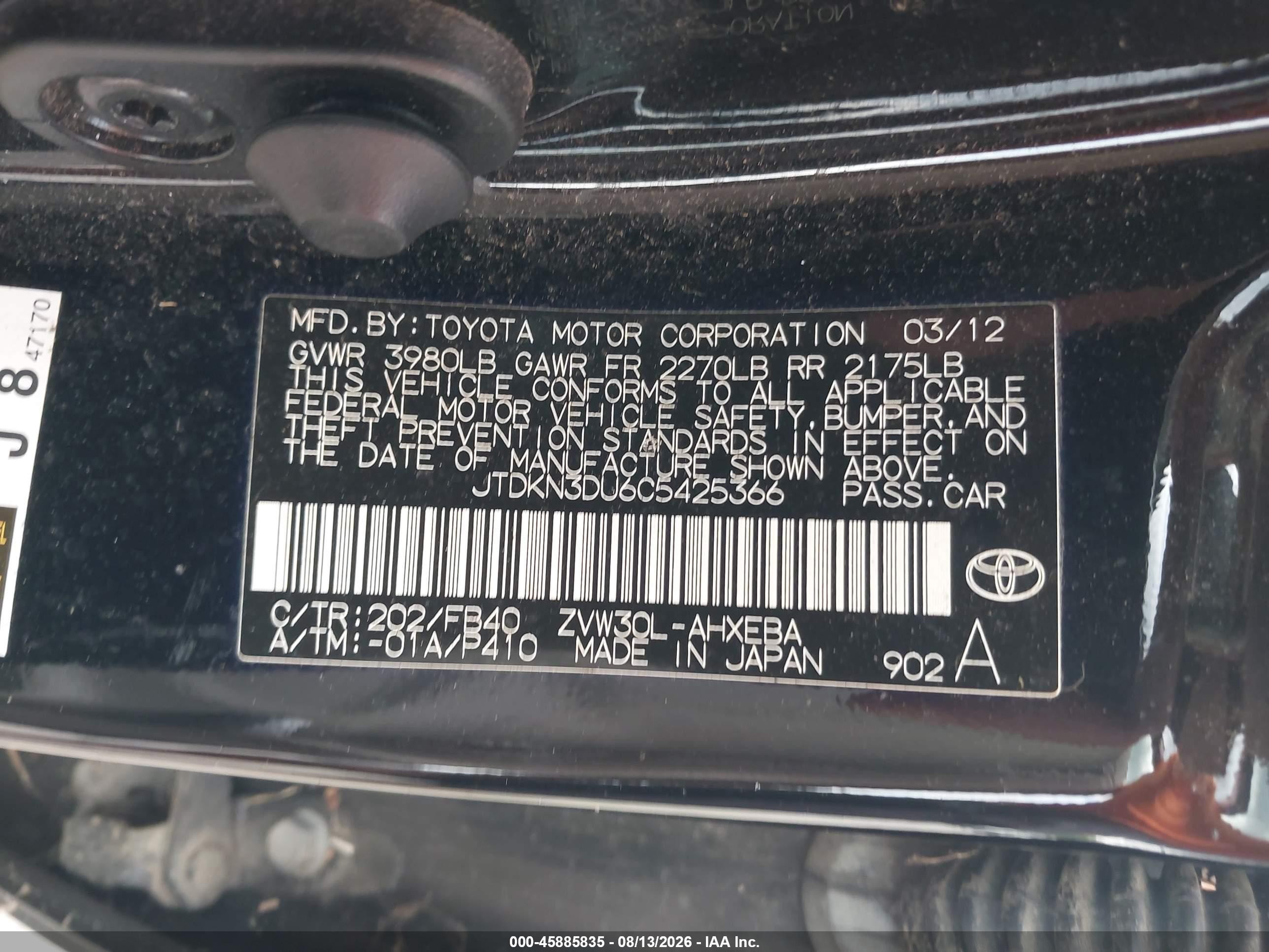 2012 Toyota Prius Two Черный vin: JTDKN3DU6C5425366
