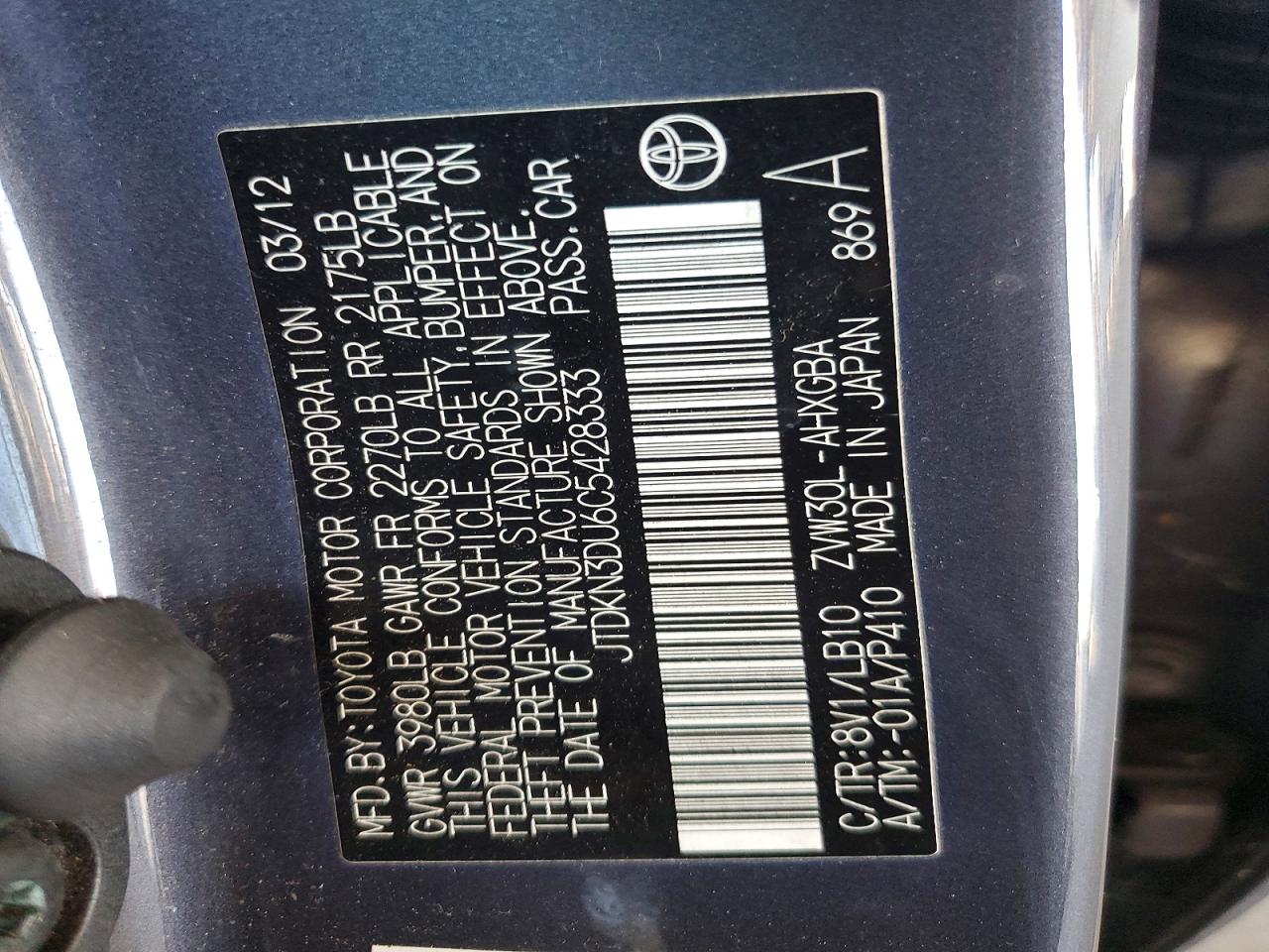 2012 Toyota Prius Five Gray vin: JTDKN3DU6C5428333