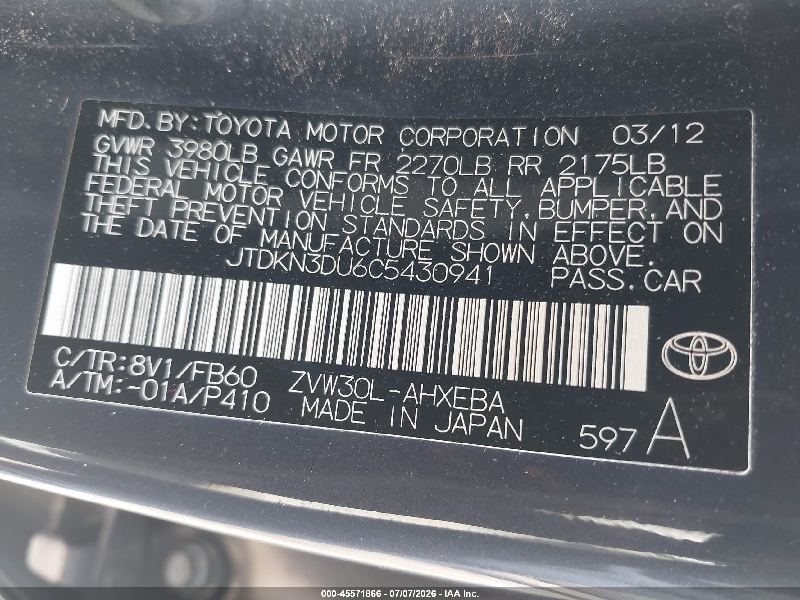 2012 Toyota Prius Two Gray vin: JTDKN3DU6C5430941