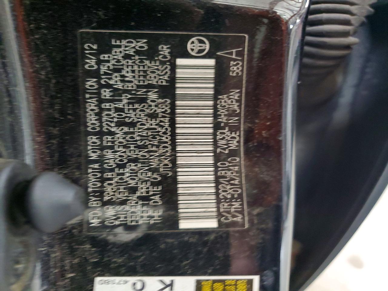 2012 Toyota Prius Five Black vin: JTDKN3DU6C5447383