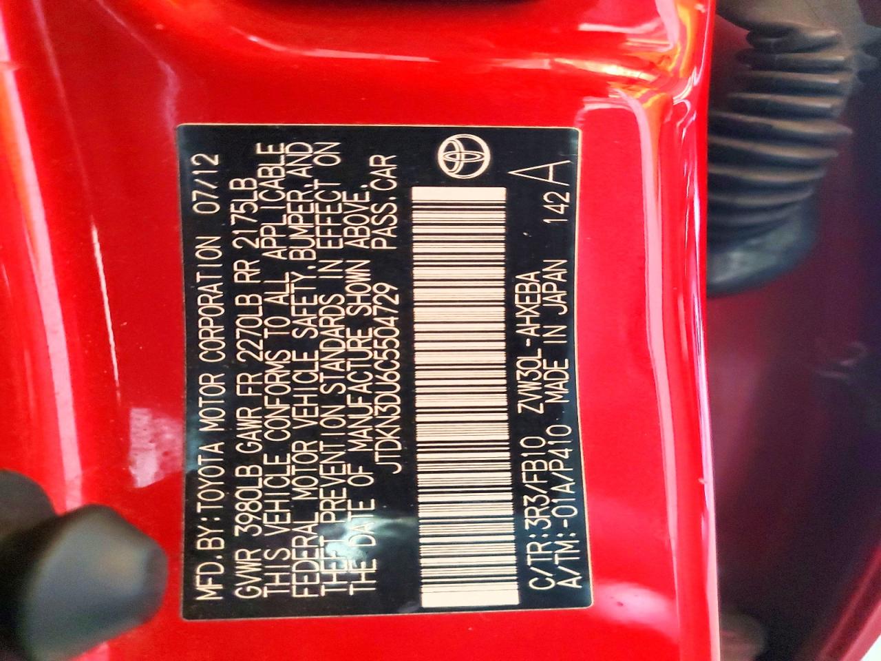 2012 Toyota Prius Three Red vin: JTDKN3DU6C5504729