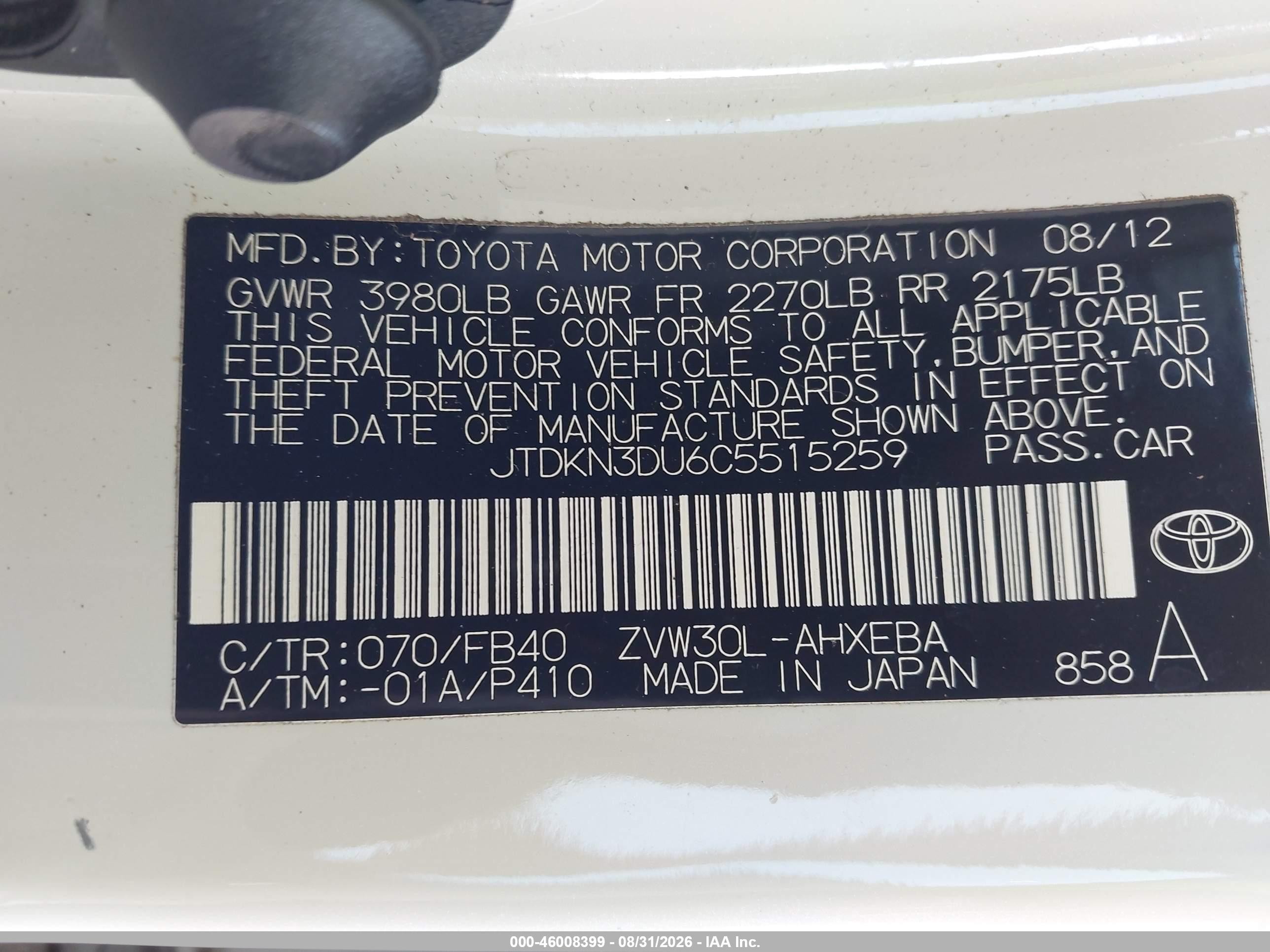 2012 Toyota Prius Two White vin: JTDKN3DU6C5515259