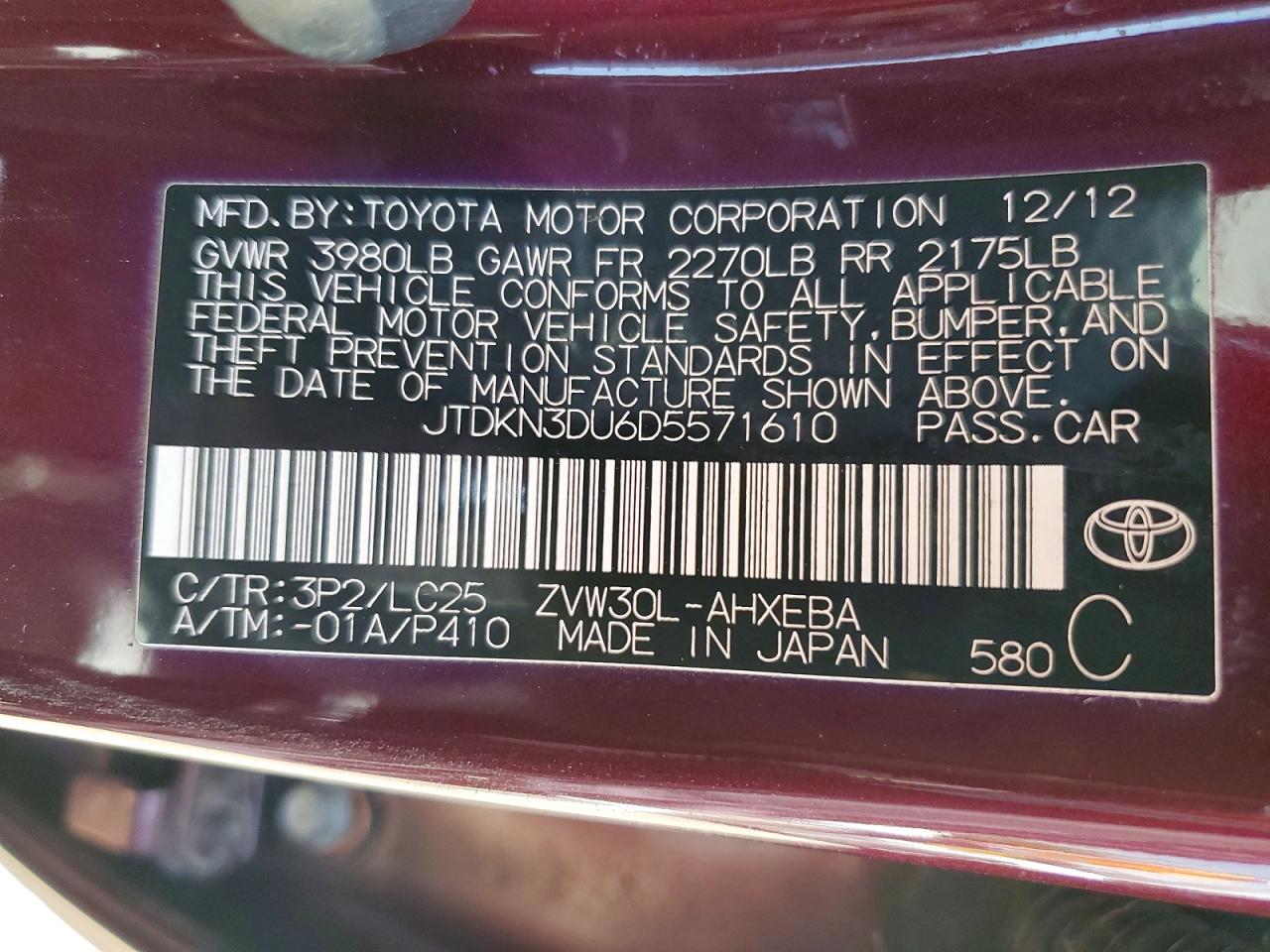 2013 Toyota Prius Persona Series Se Бордовый vin: JTDKN3DU6D5571610