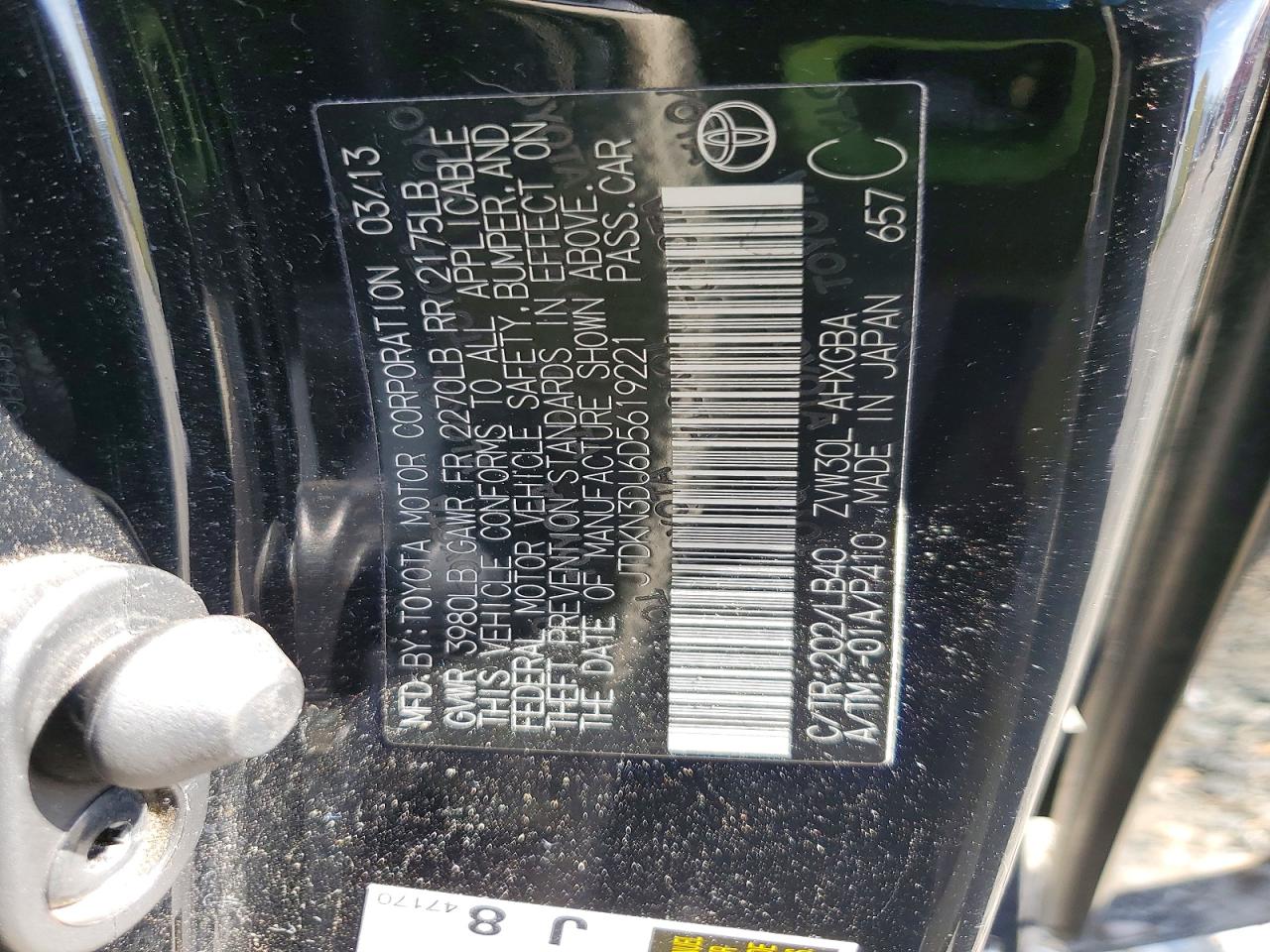 2013 Toyota Prius Four Black vin: JTDKN3DU6D5619221