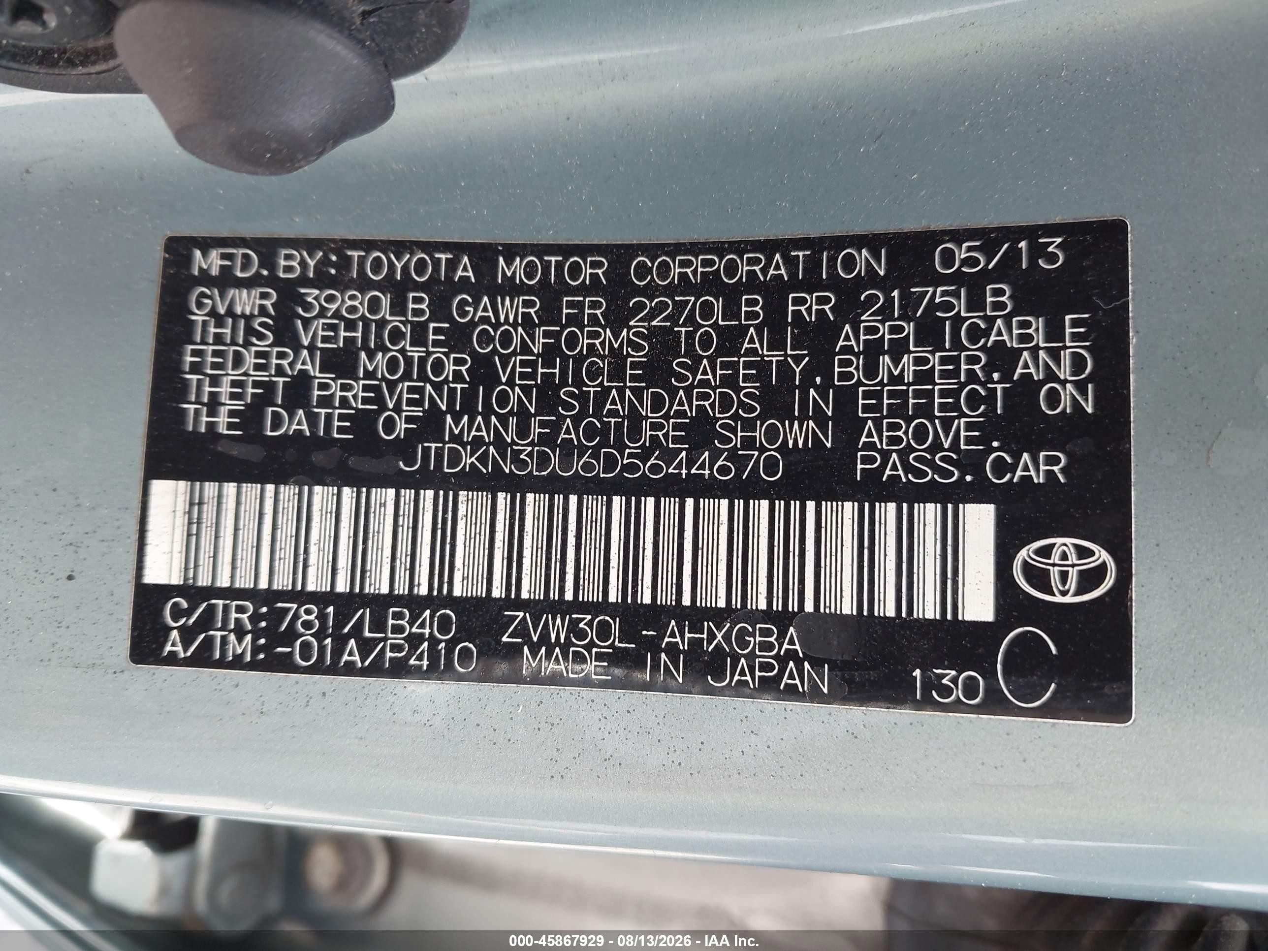 2013 Toyota Prius Four Light Blue vin: JTDKN3DU6D5644670
