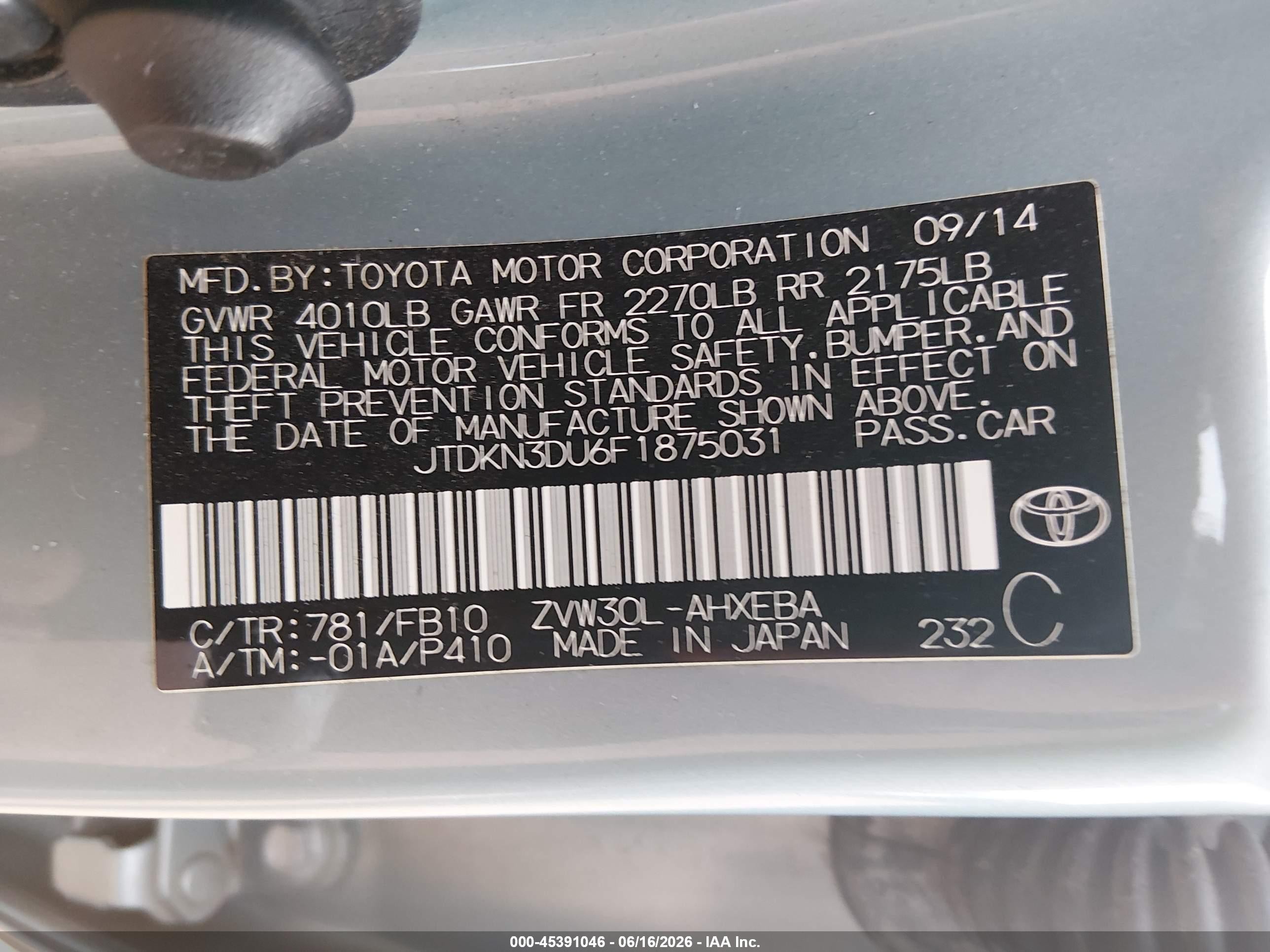2015 Toyota Prius Three Turquoise vin: JTDKN3DU6F1875031