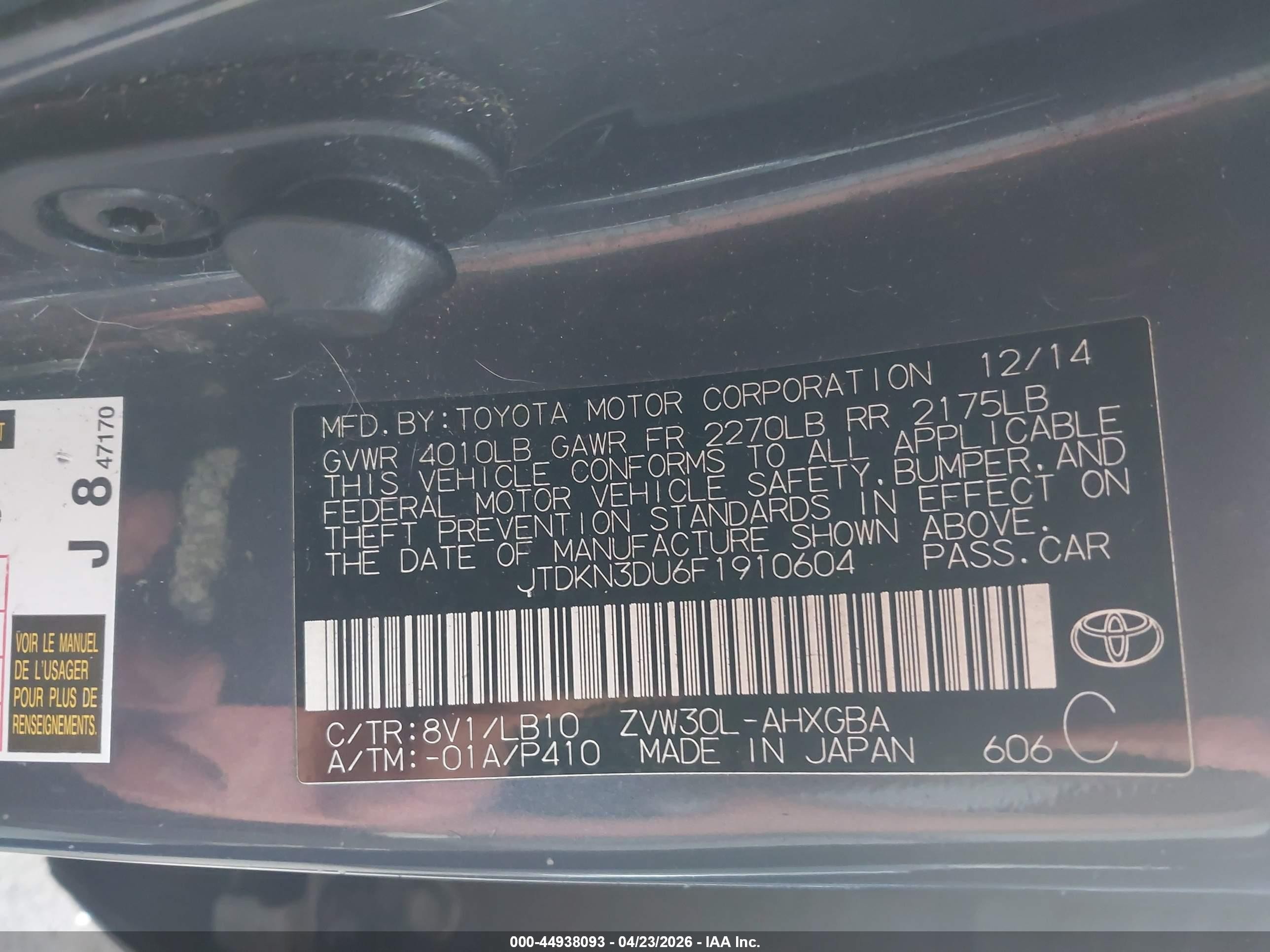 2015 Toyota Prius Four Gray vin: JTDKN3DU6F1910604