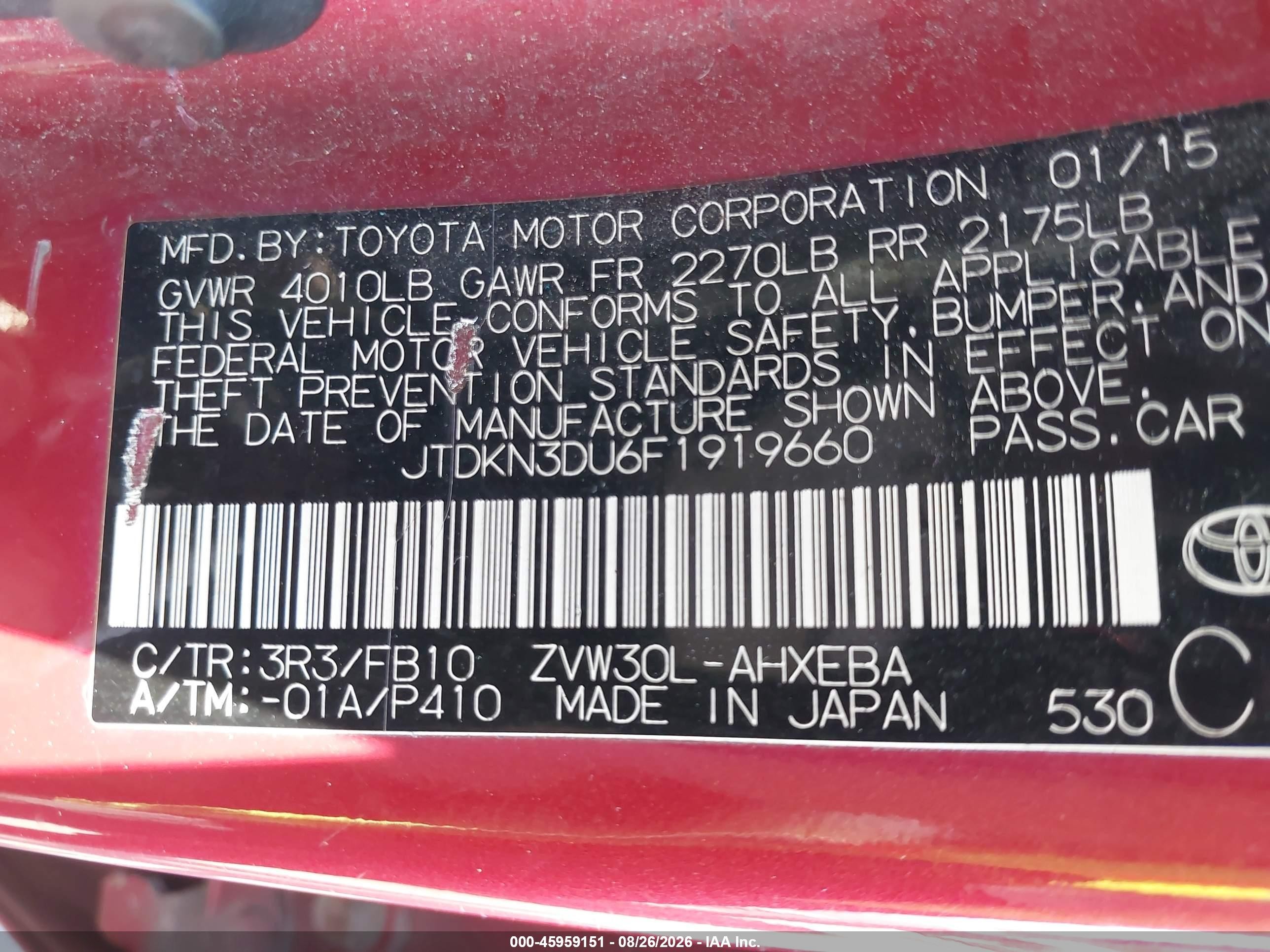 2015 Toyota Prius Two Красный vin: JTDKN3DU6F1919660