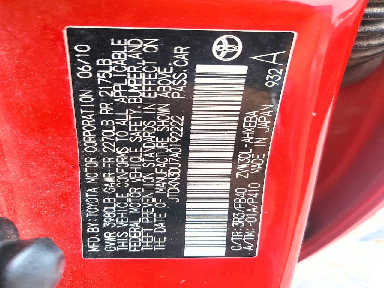 2010 Toyota Prius Ii Red vin: JTDKN3DU7A0192222