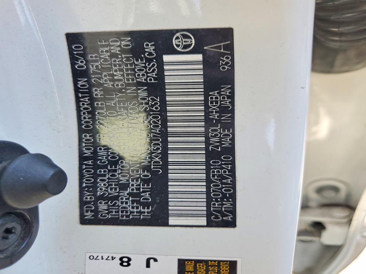 2010 Toyota Prius Ii White vin: JTDKN3DU7A0201632