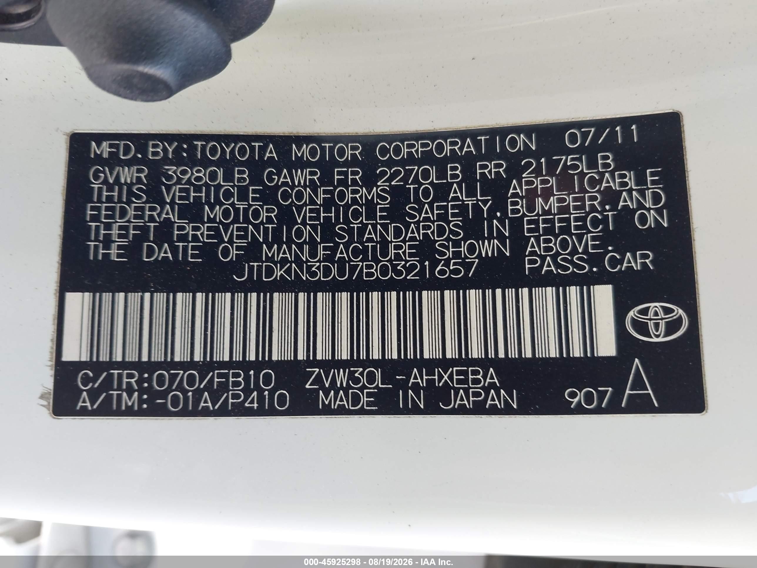 2011 Toyota Prius Three Белый vin: JTDKN3DU7B0321657