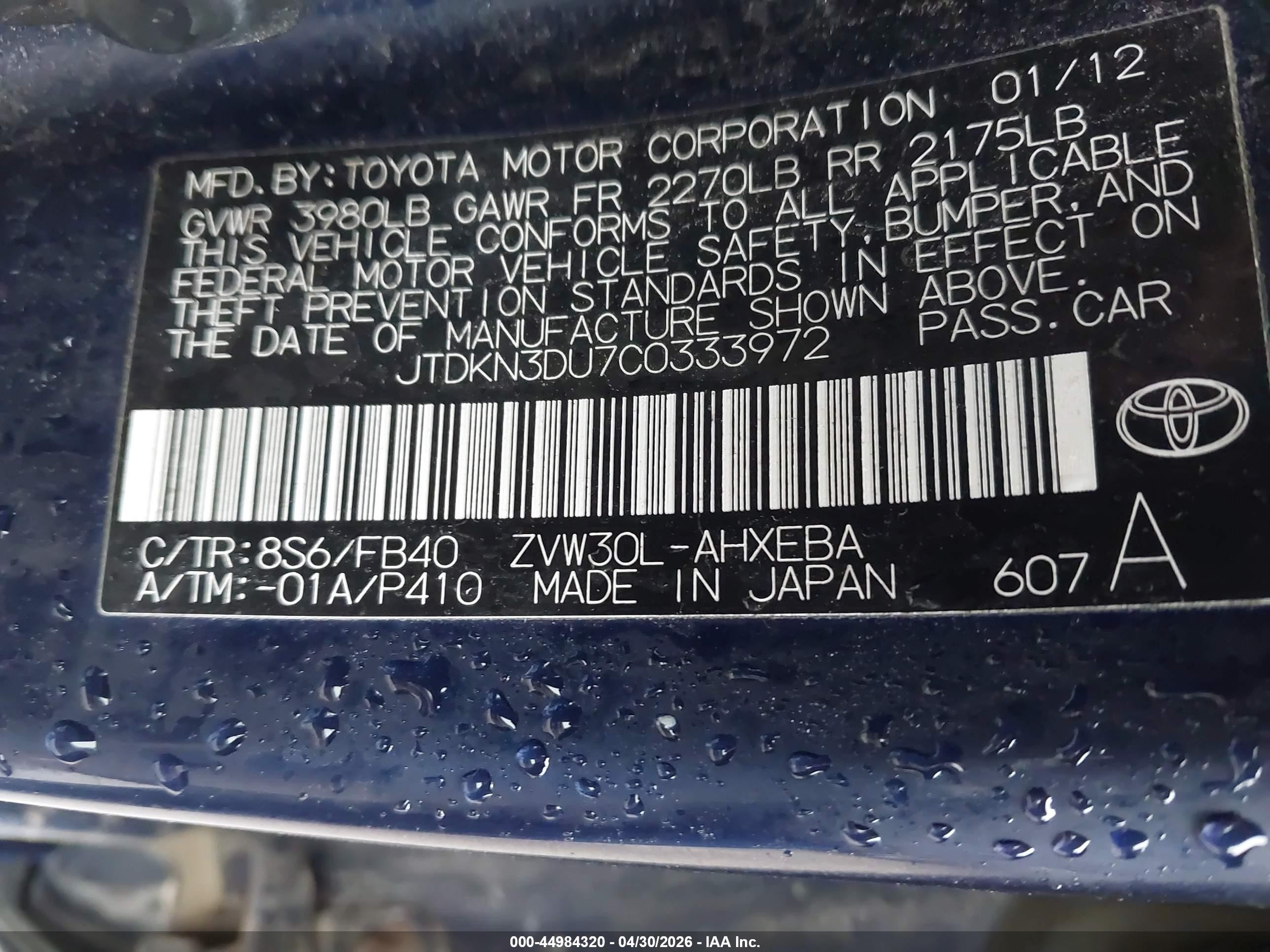 2012 Toyota Prius Two Blue vin: JTDKN3DU7C0333972